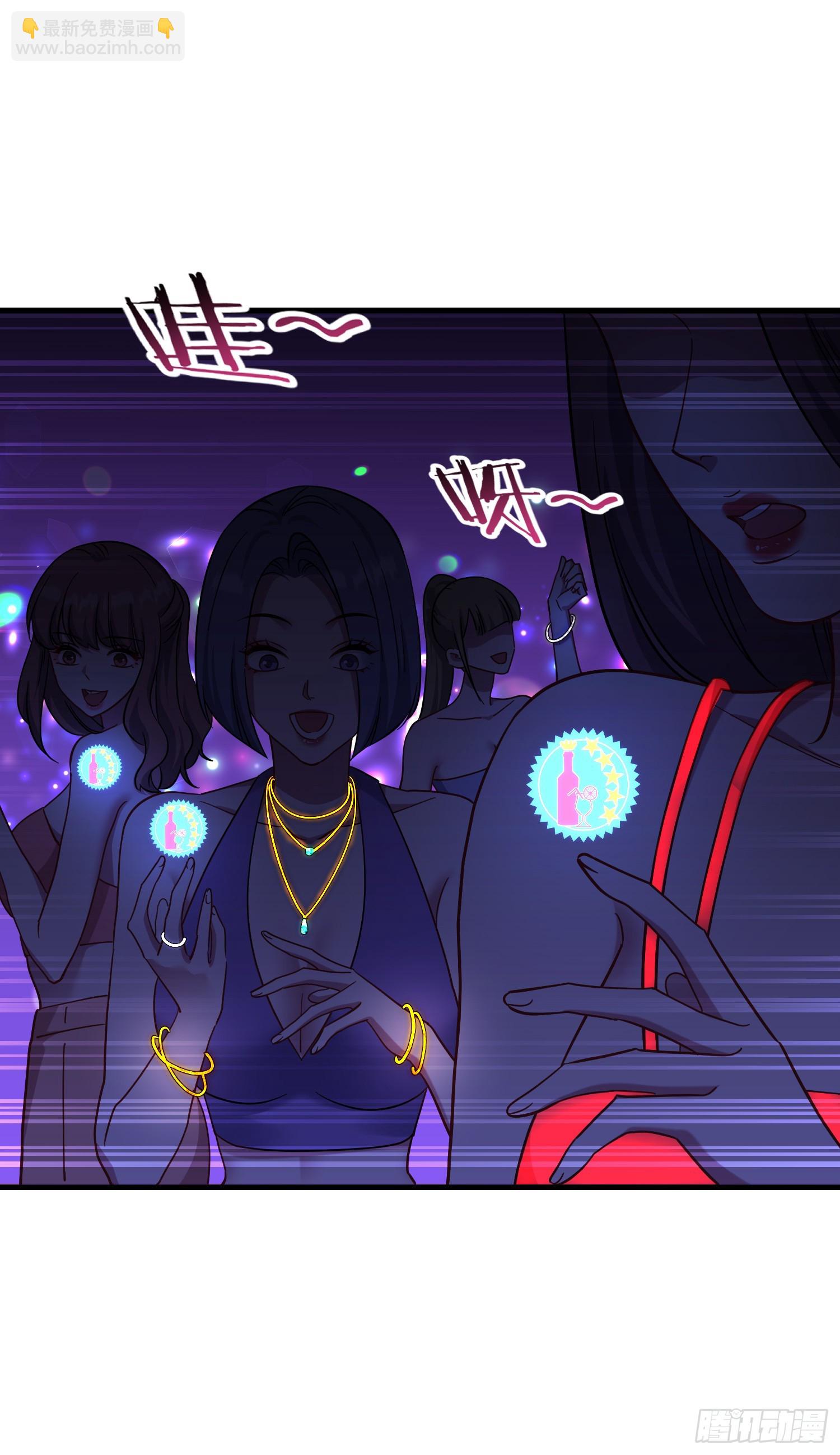 第150话：刘一橙，怎么又是你(1/2)-第151话