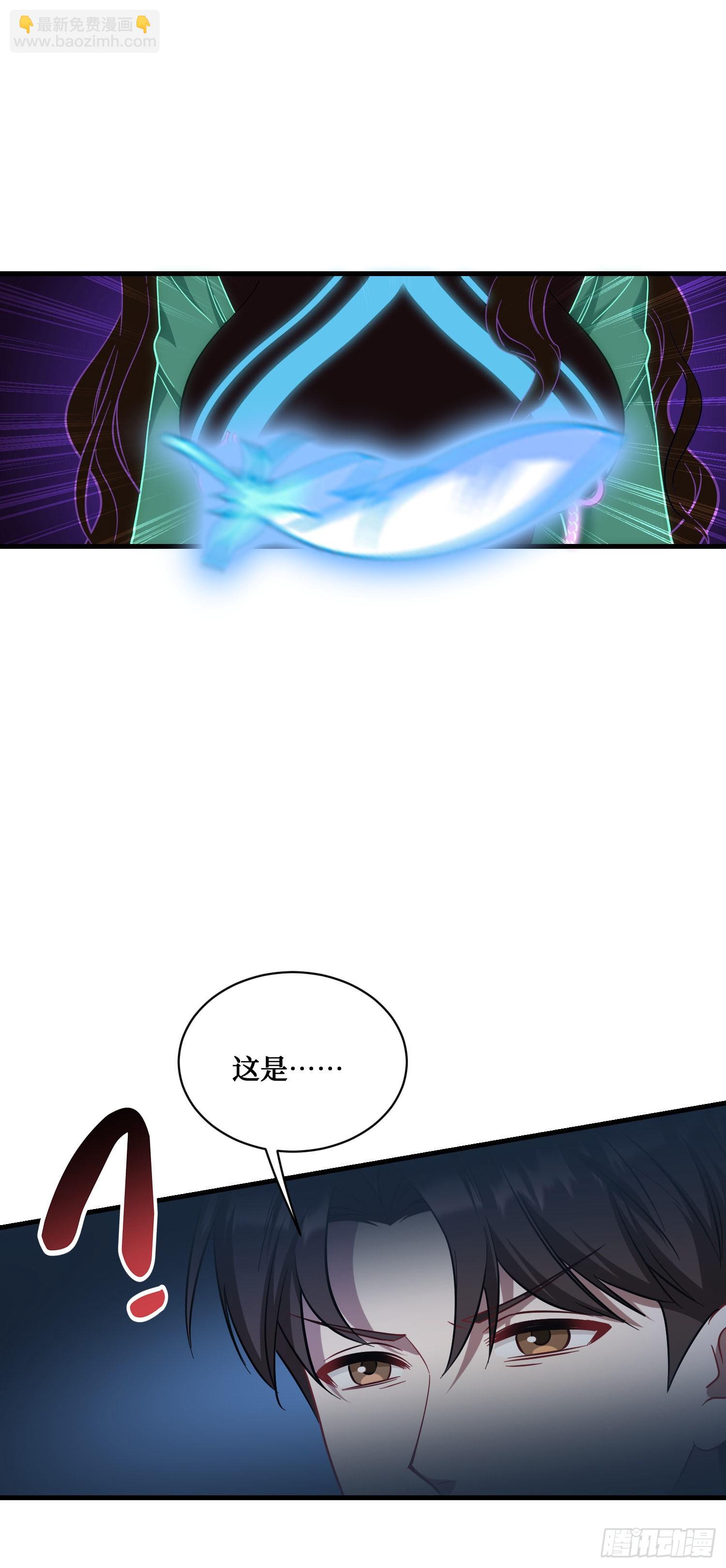 第150话：刘一橙，怎么又是你(1/2)-第151话