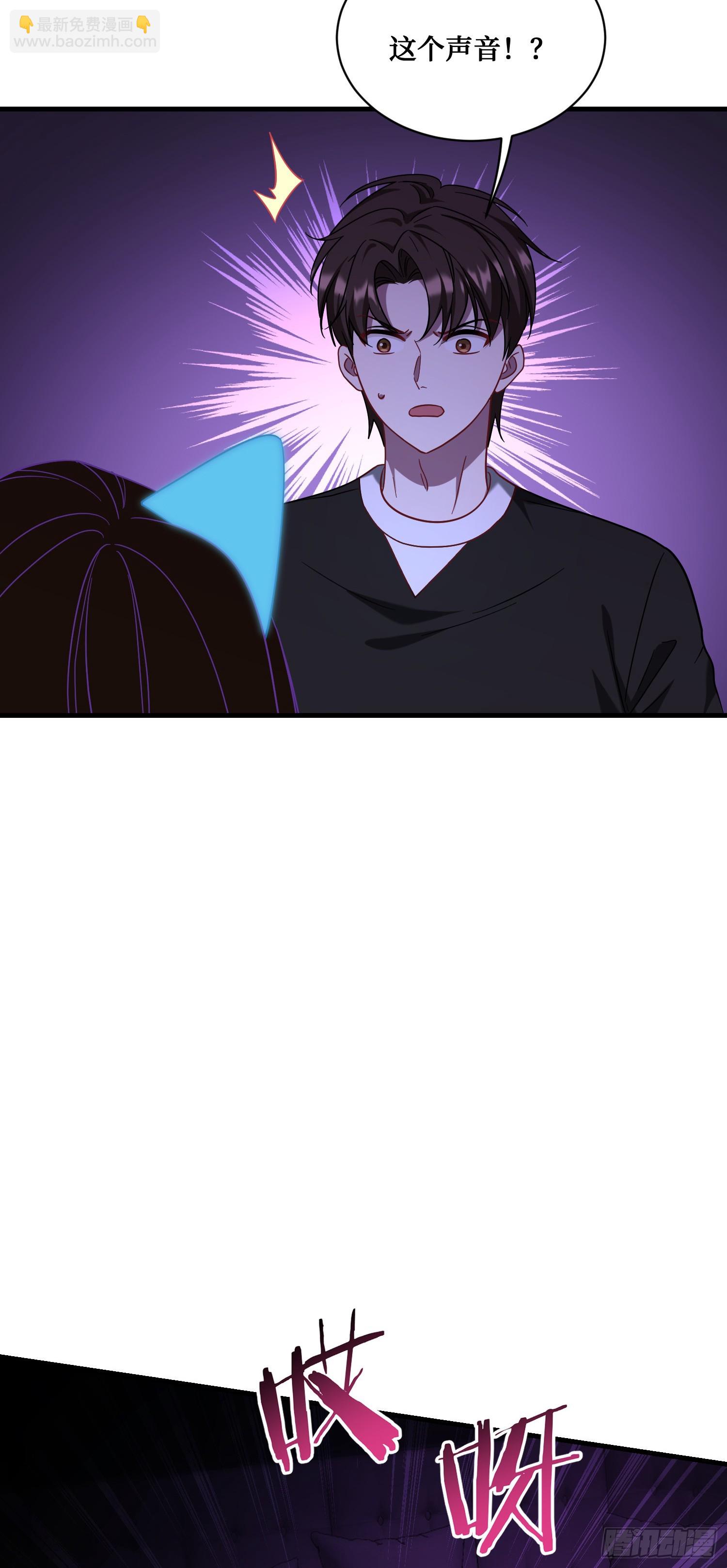 第150话：刘一橙，怎么又是你(1/2)-第151话