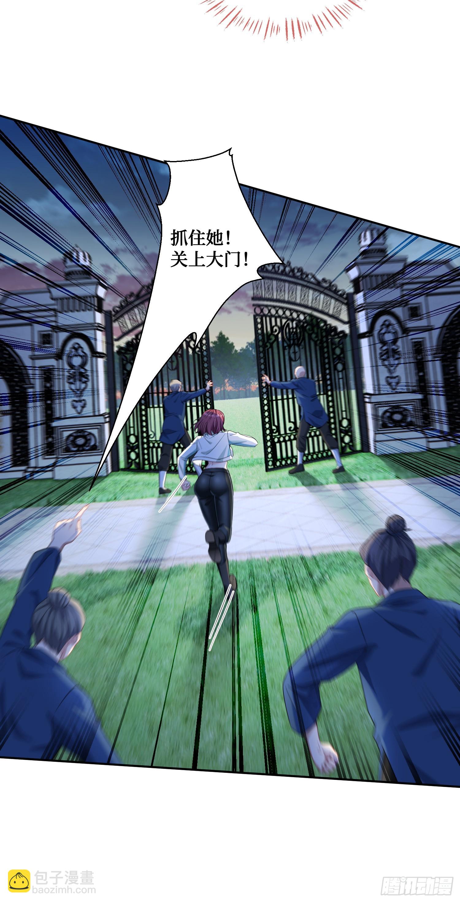 第152话：攻略对象从天而降？(1/2)-第153话