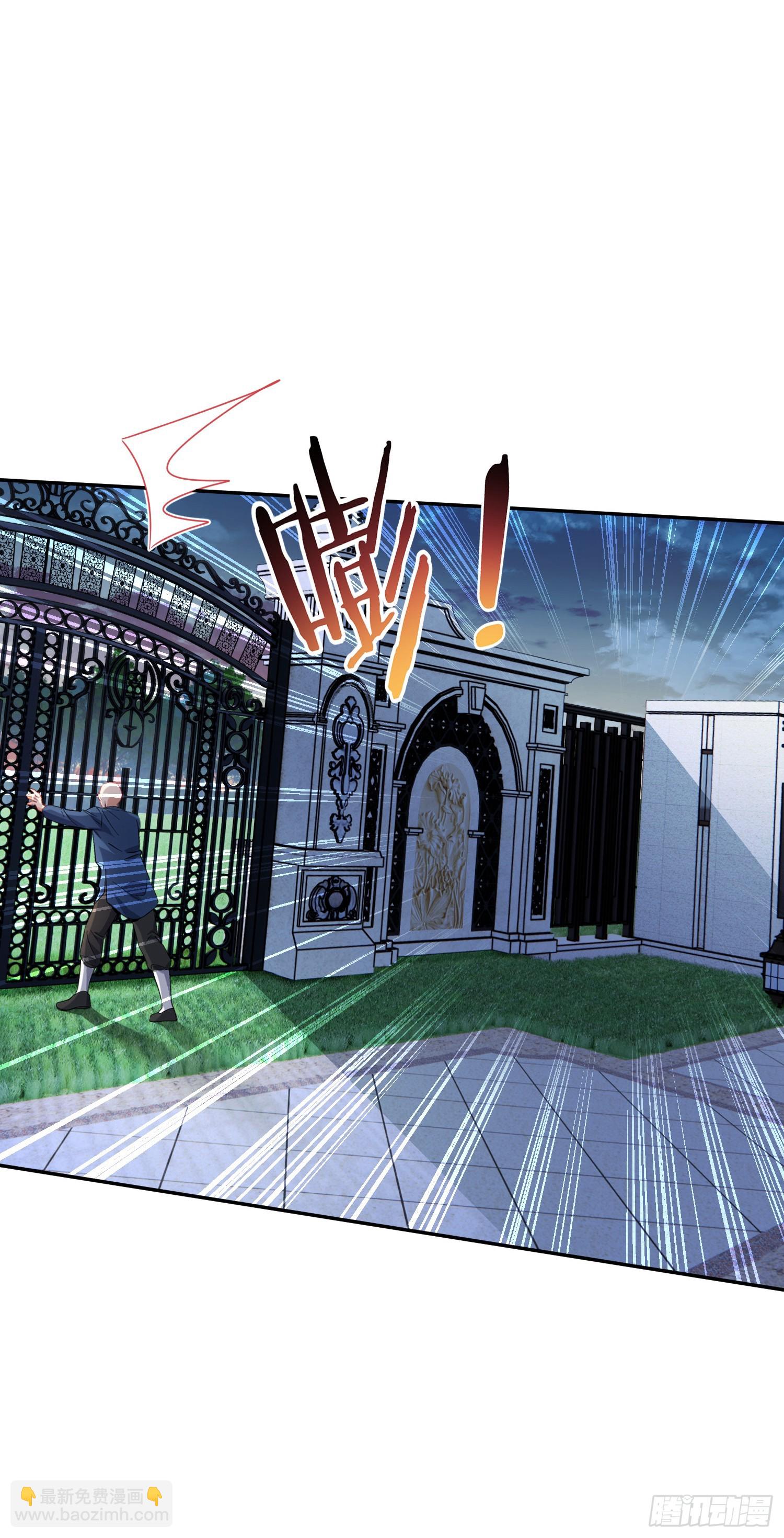 第152话：攻略对象从天而降？(1/2)-第153话