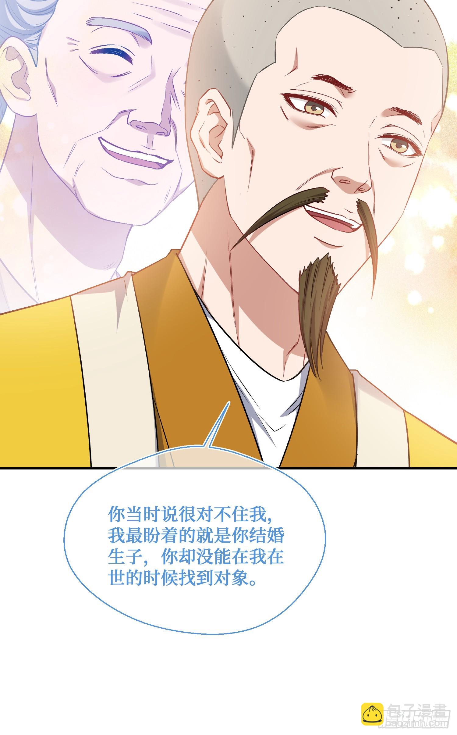第154话：我，钞能力招魂专家(1/2)-第155话