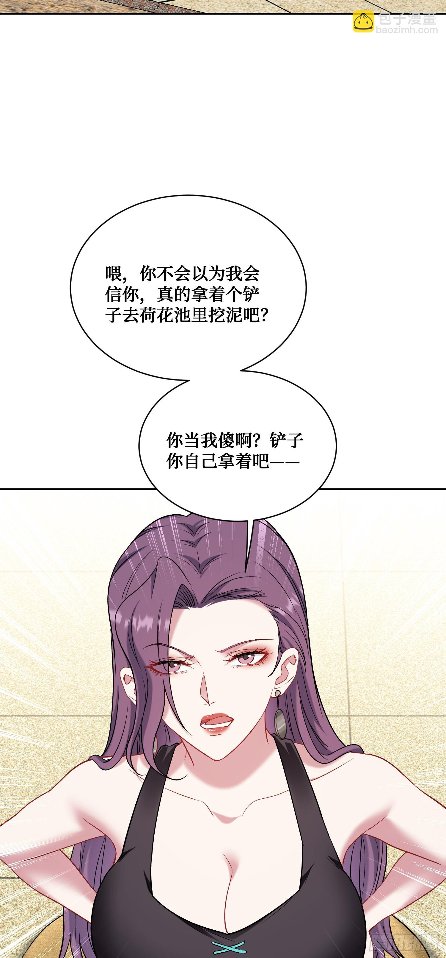 第154话：我，钞能力招魂专家(1/2)-第155话