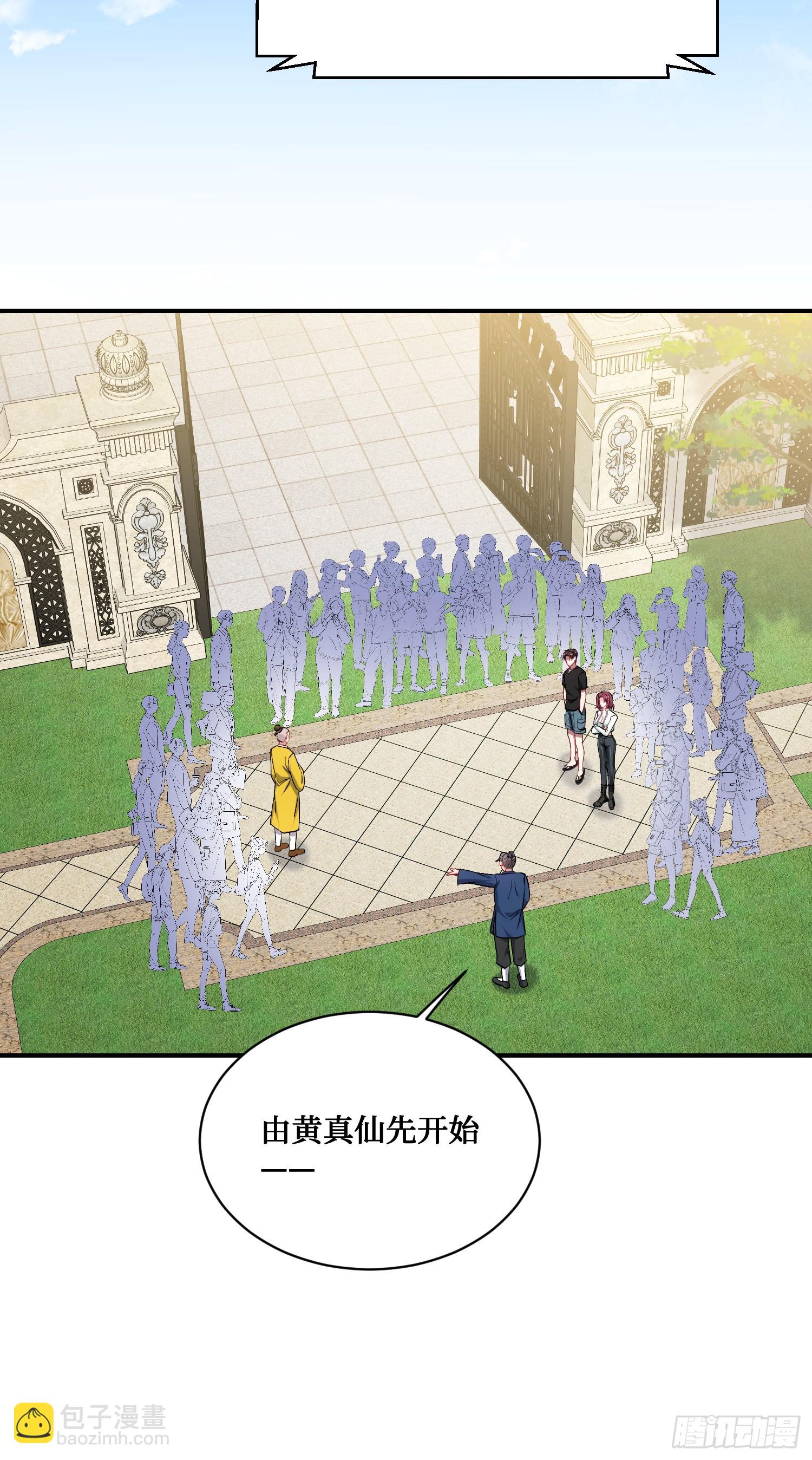第154话：我，钞能力招魂专家(1/2)-第155话