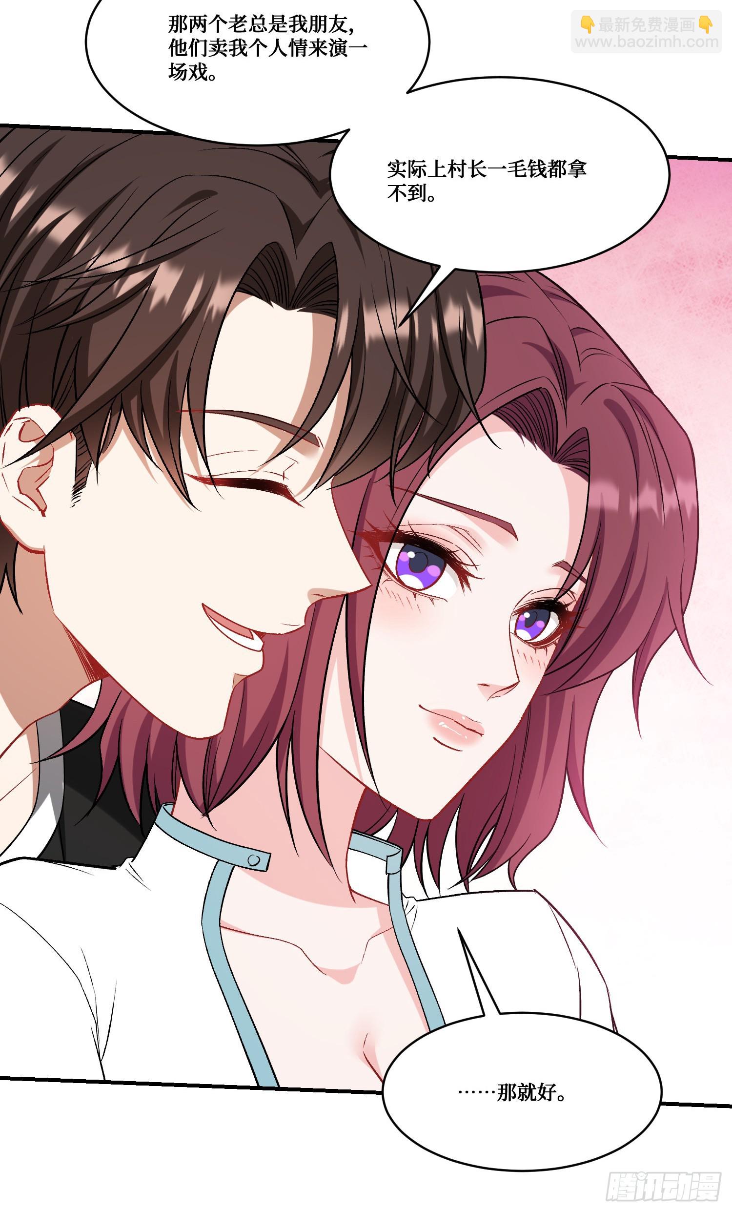 第156话：港式神术打小人？-第157话