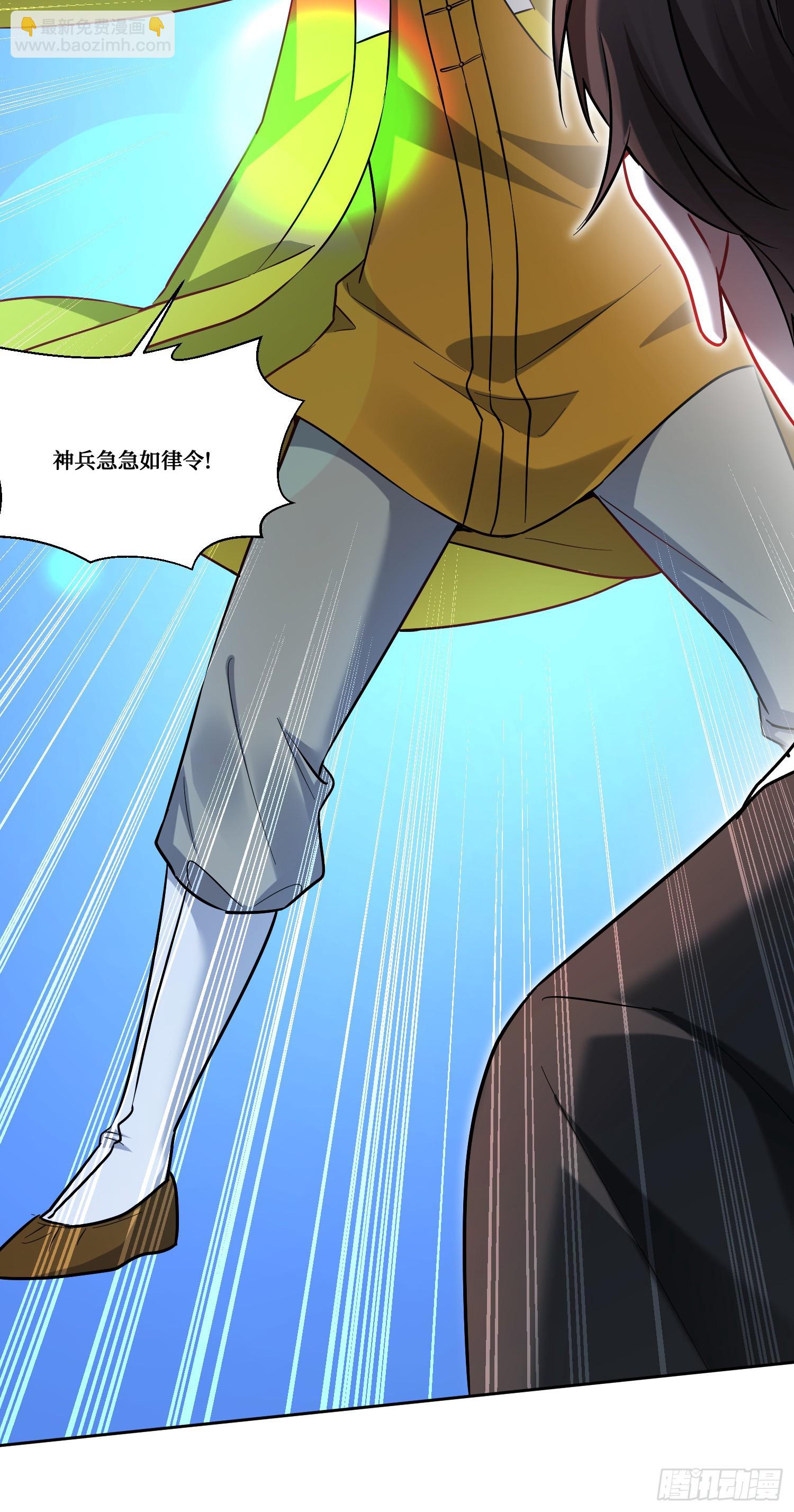 第156话：港式神术打小人？-第157话