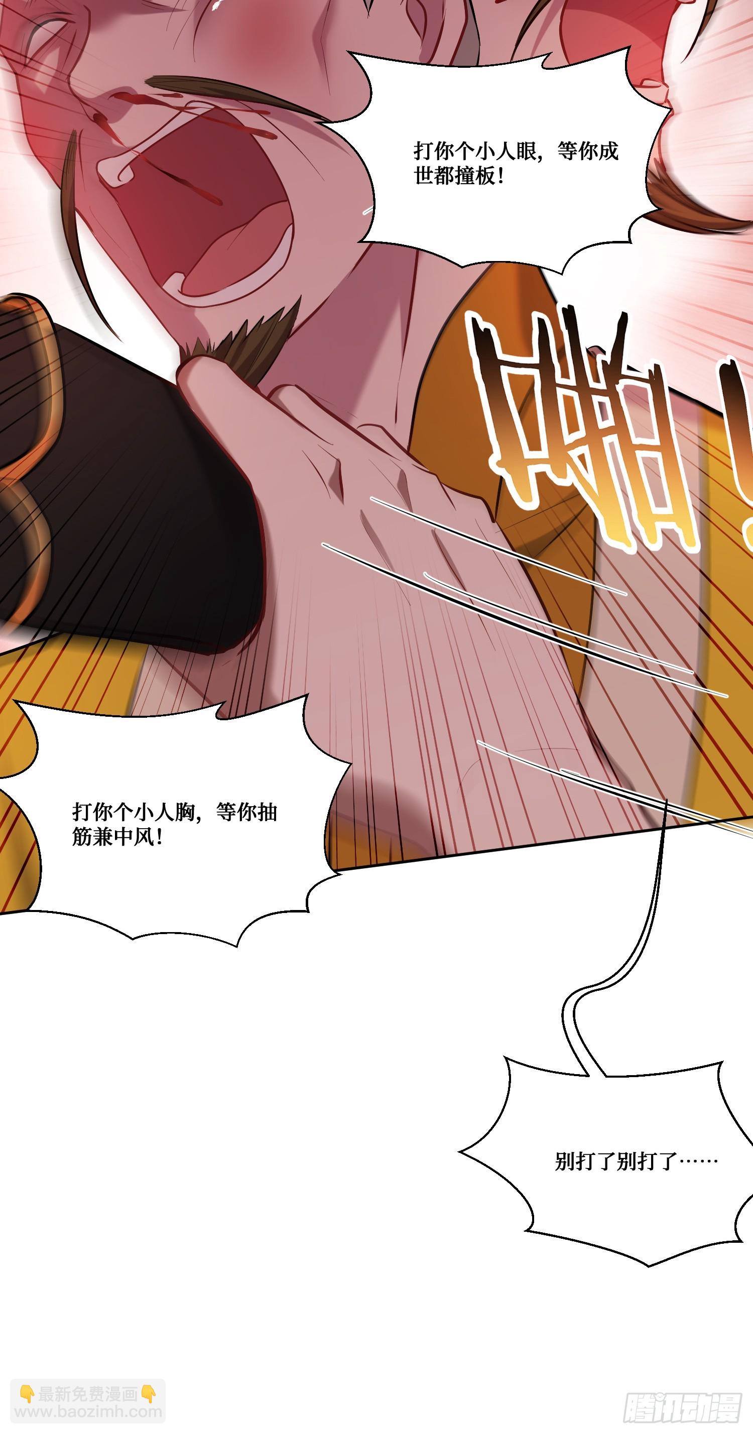 第156话：港式神术打小人？-第157话