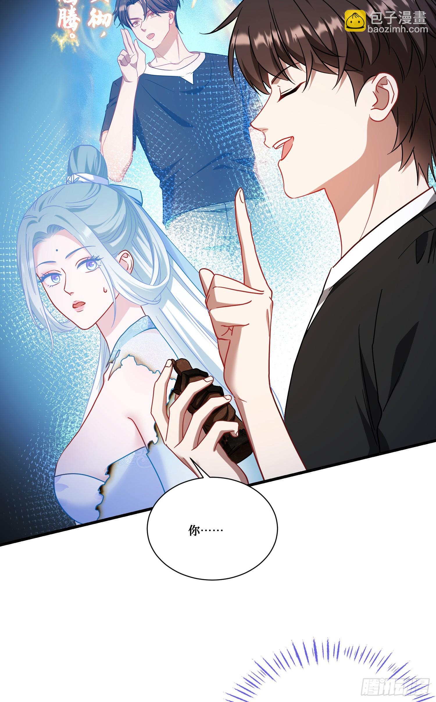 第158话：这可是顶级阳谋~-第159话