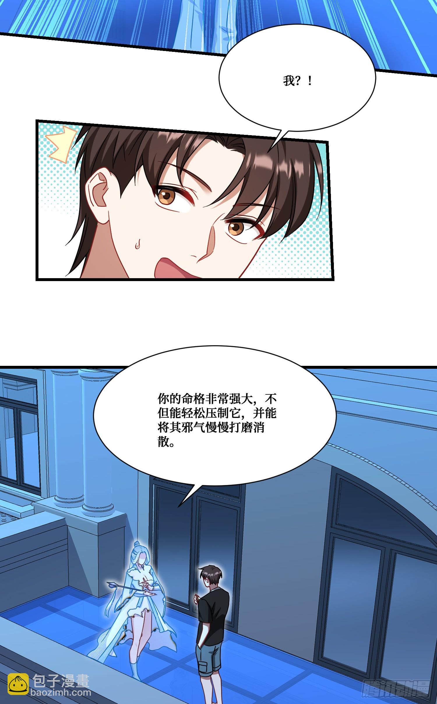 第158话：这可是顶级阳谋~-第159话