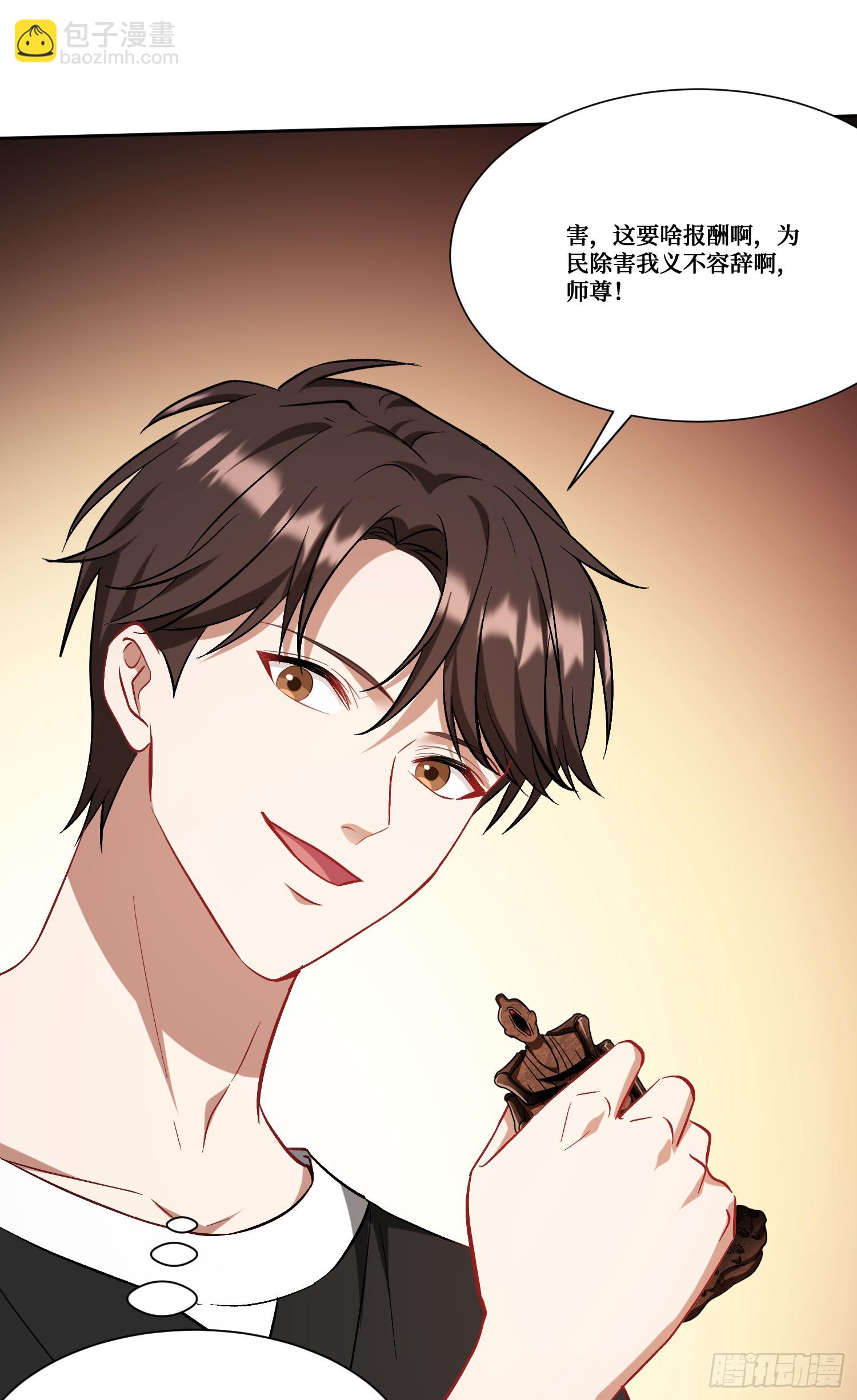 第158话：这可是顶级阳谋~-第159话
