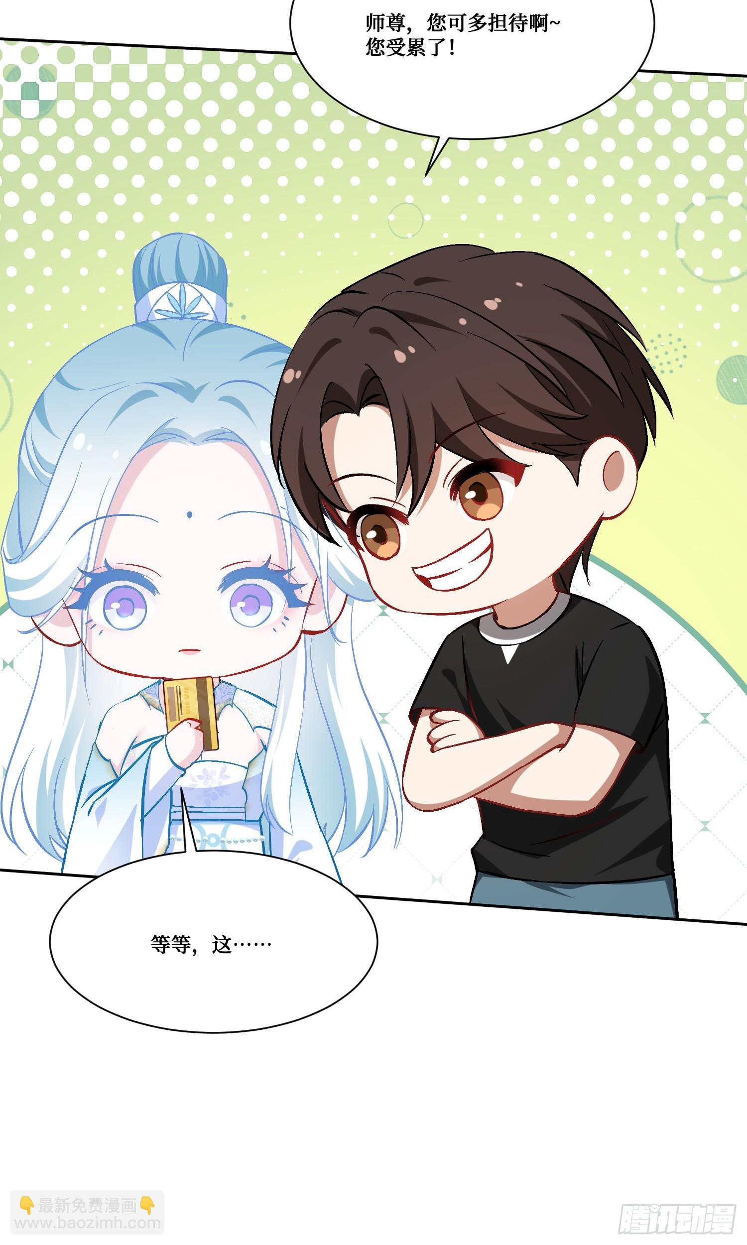 第158话：这可是顶级阳谋~-第159话
