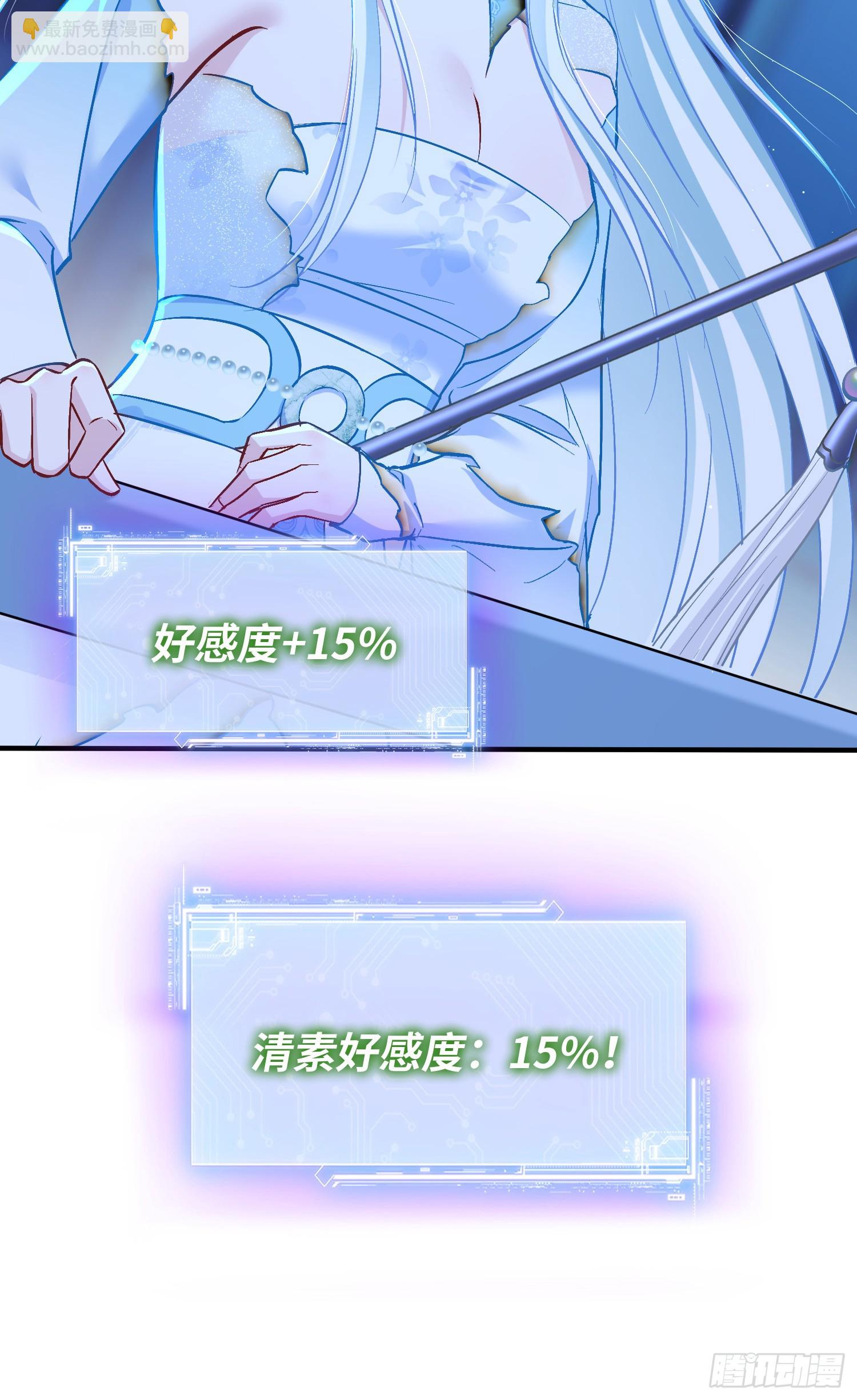 第158话：这可是顶级阳谋~-第159话