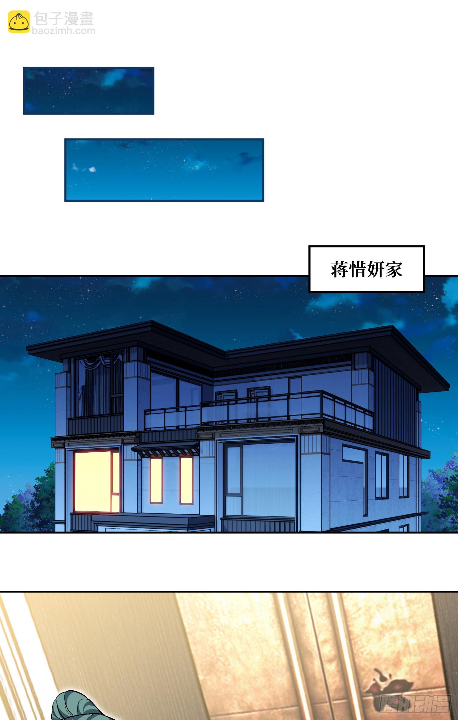 第158话：这可是顶级阳谋~-第159话