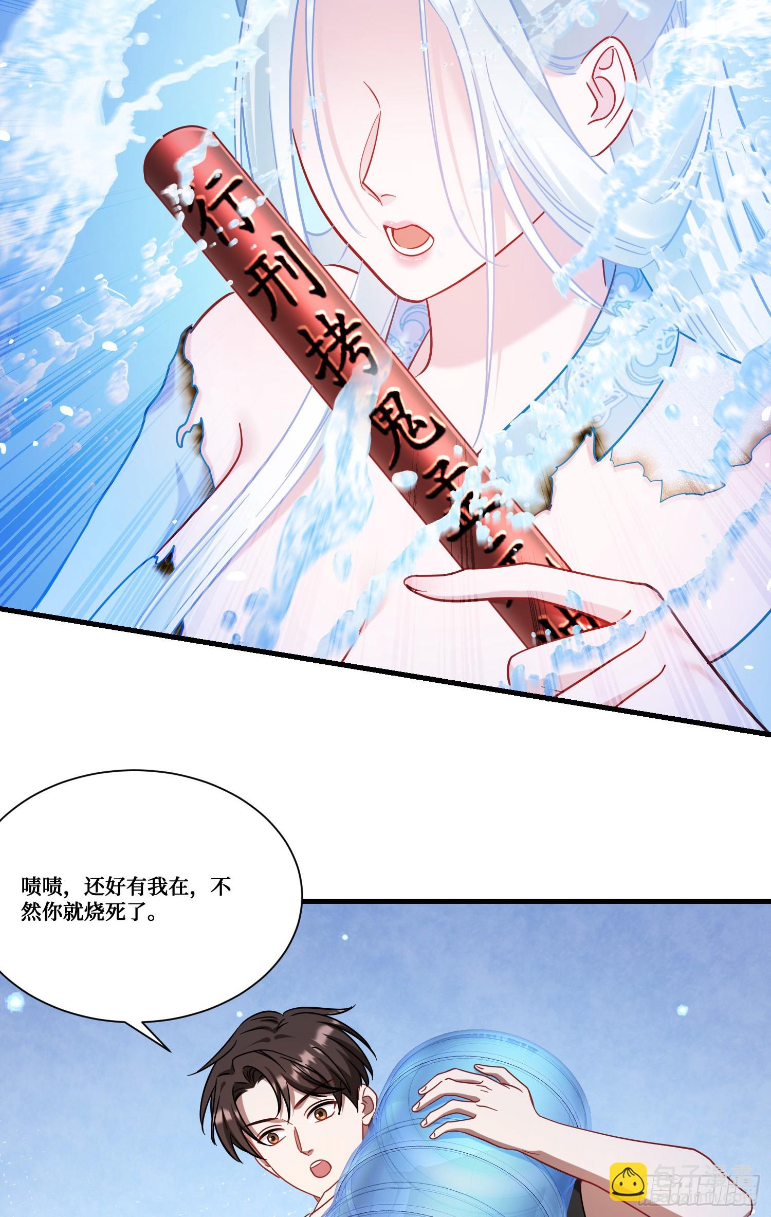 第158话：这可是顶级阳谋~-第159话
