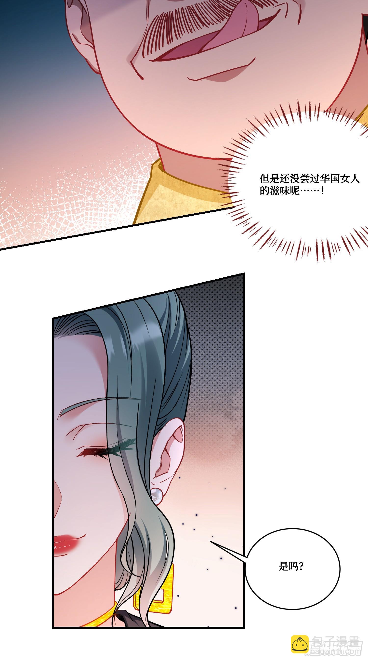 第160话：这技术也好意思显摆-第161话