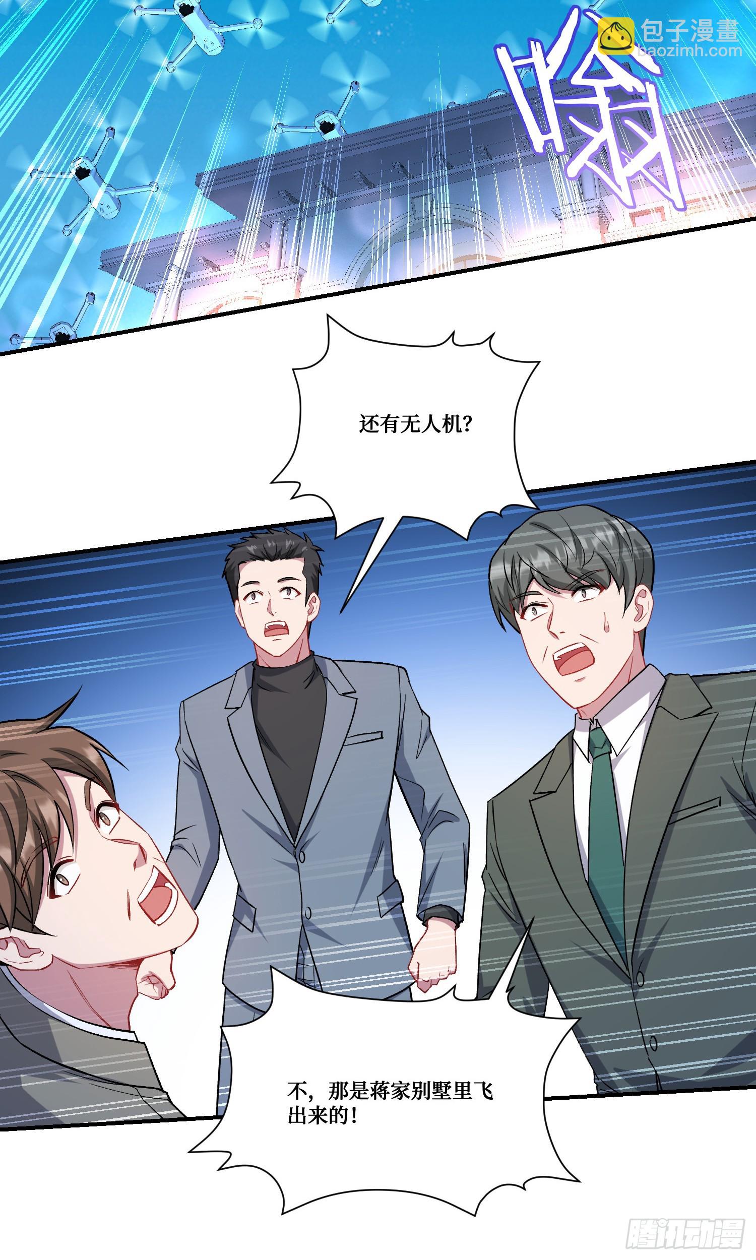 第160话：这技术也好意思显摆-第161话