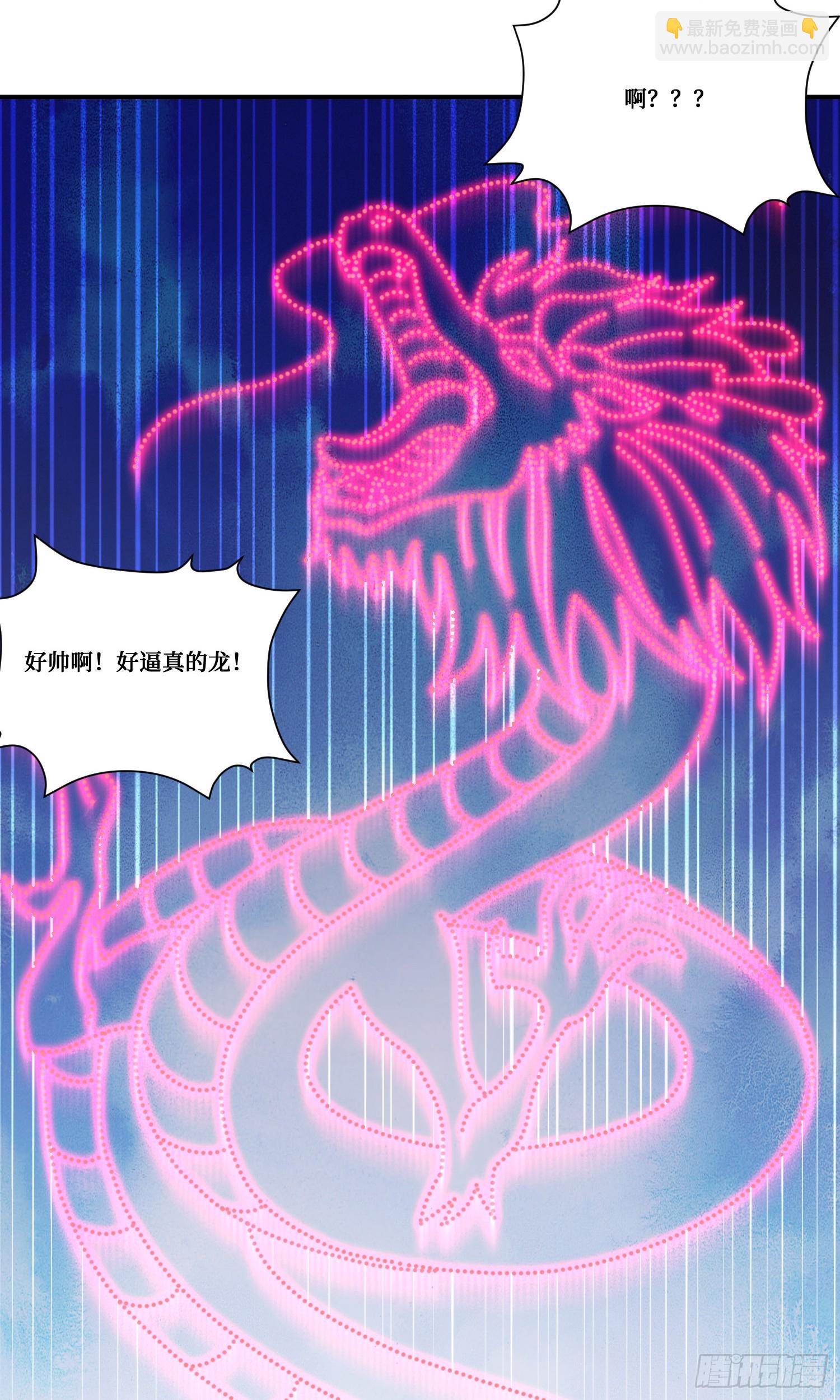 第160话：这技术也好意思显摆-第161话