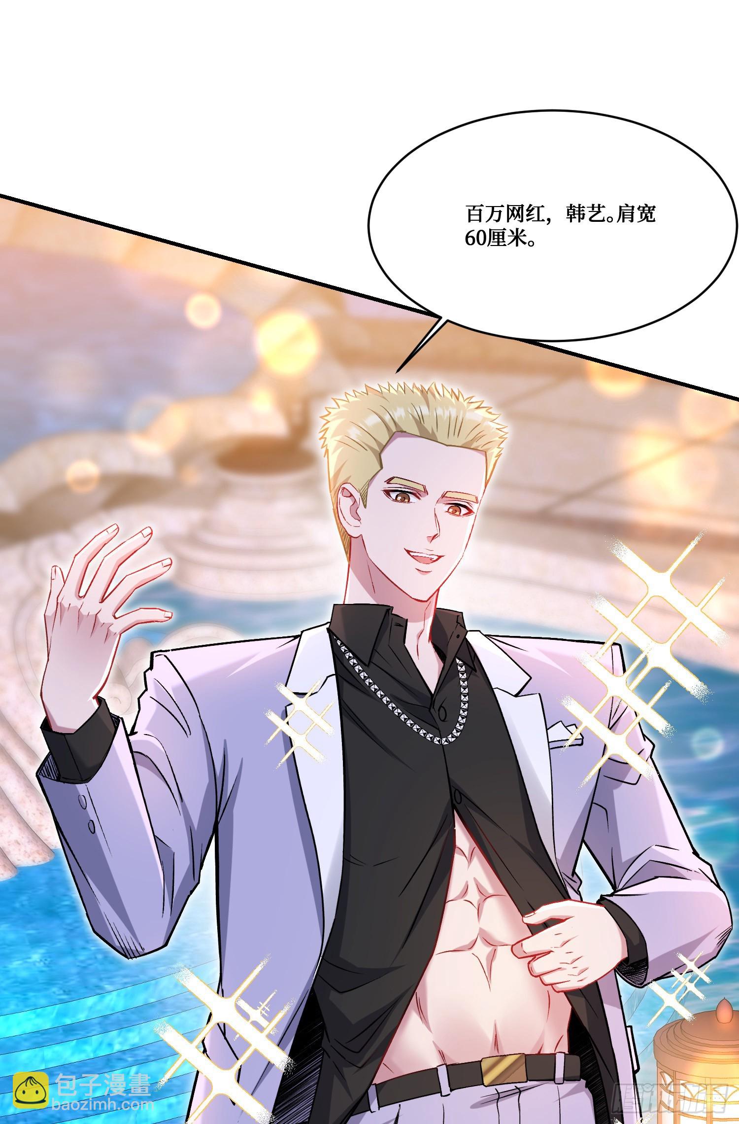 第160话：这技术也好意思显摆-第161话