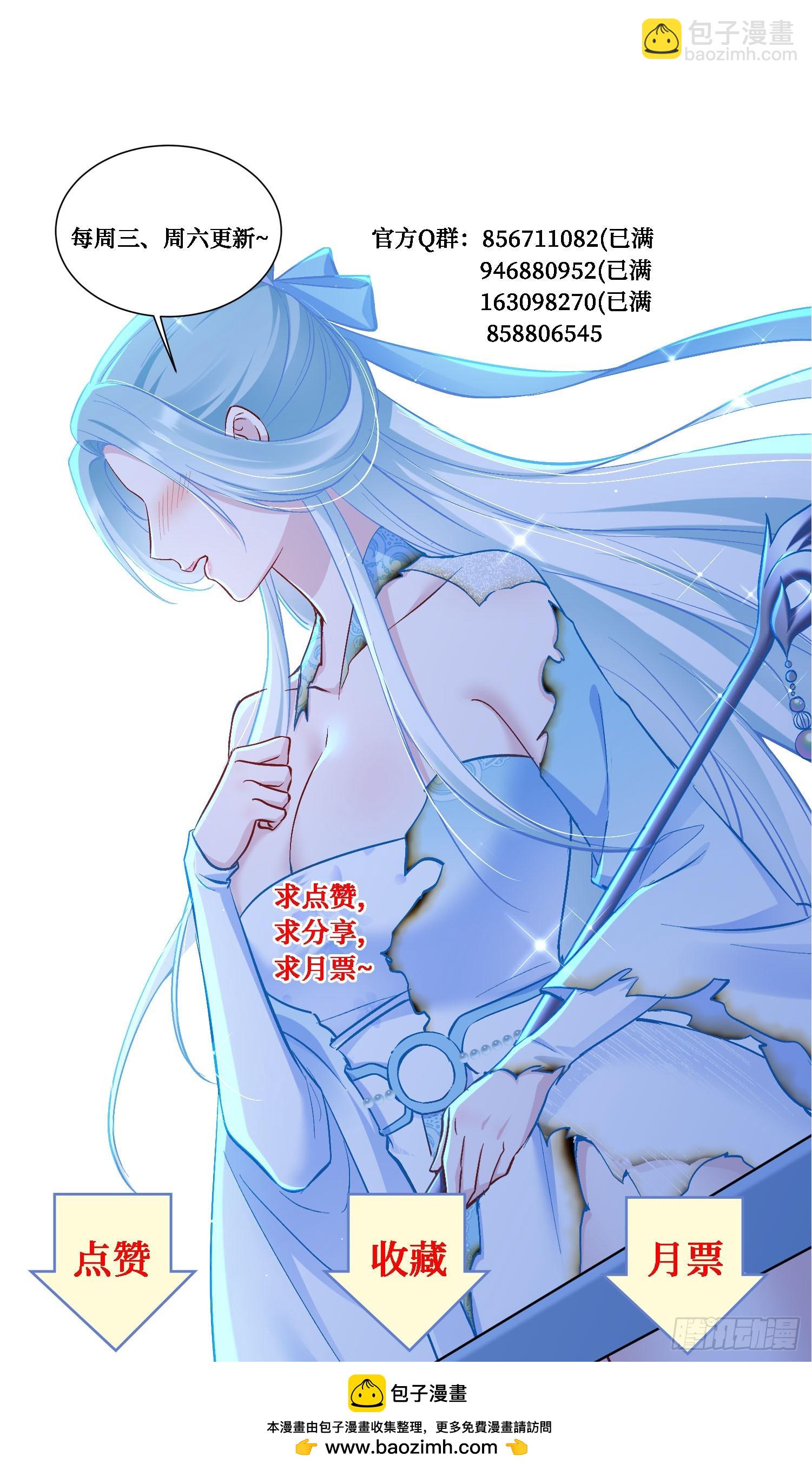 第160话：这技术也好意思显摆-第161话