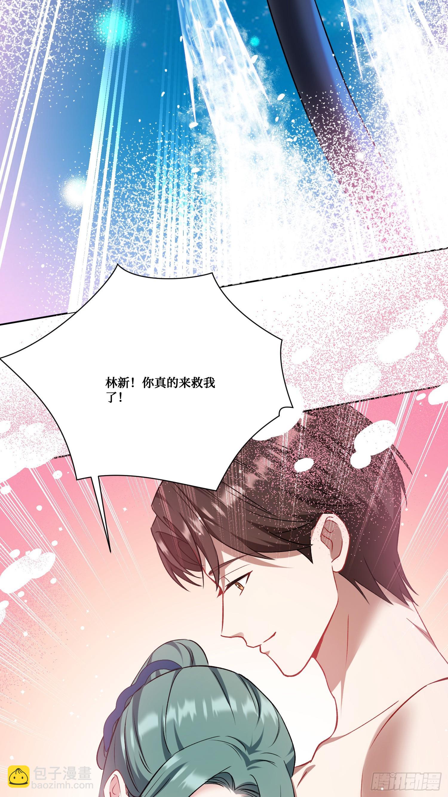 第162话：丸辣，是修罗场！(1/2)-第163话