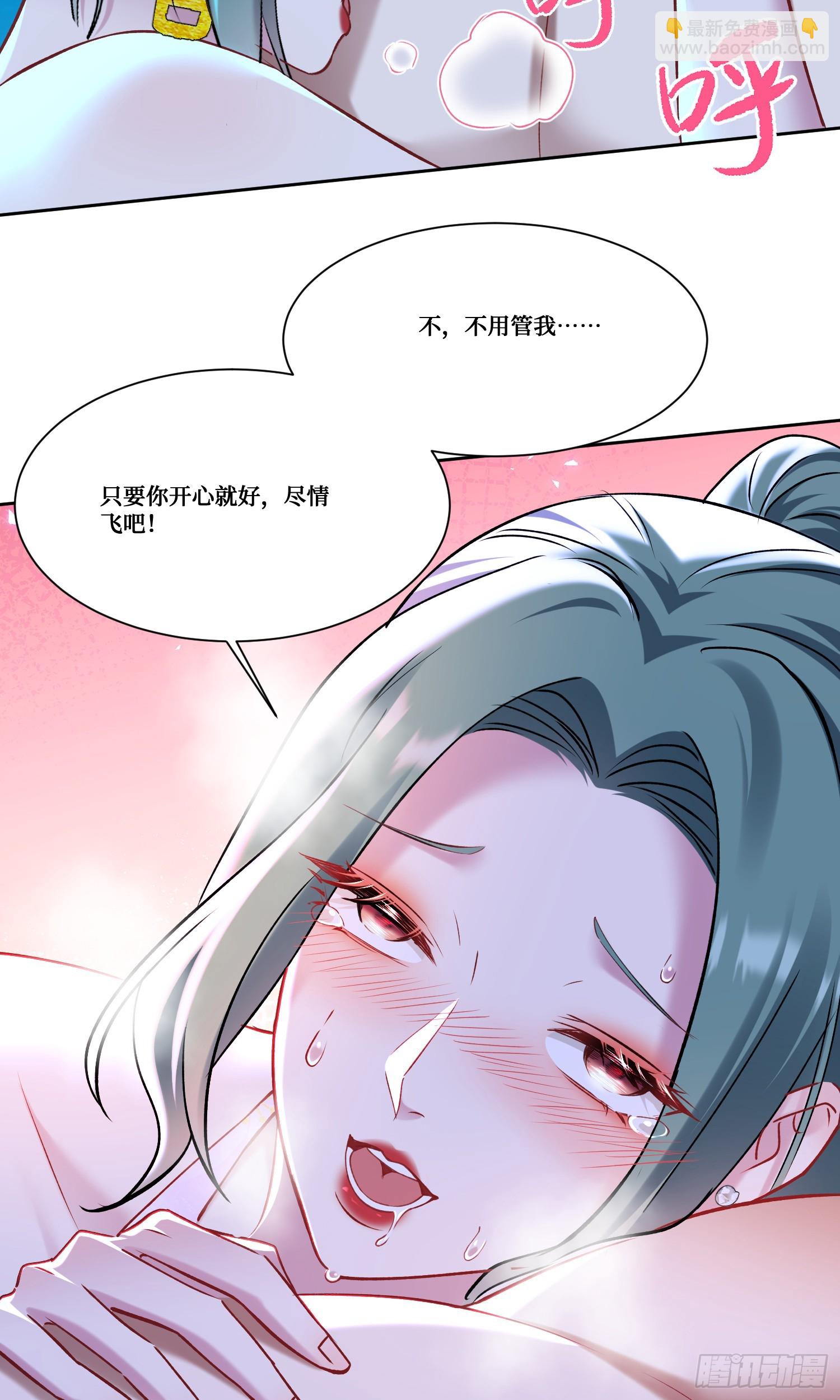 第162话：丸辣，是修罗场！(1/2)-第163话