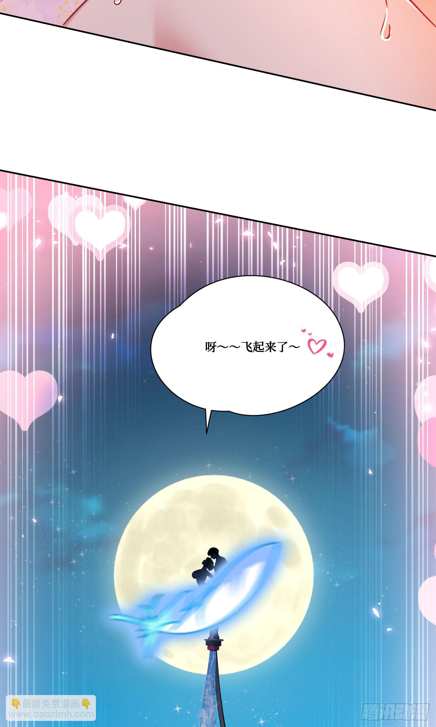 第162话：丸辣，是修罗场！(1/2)-第163话