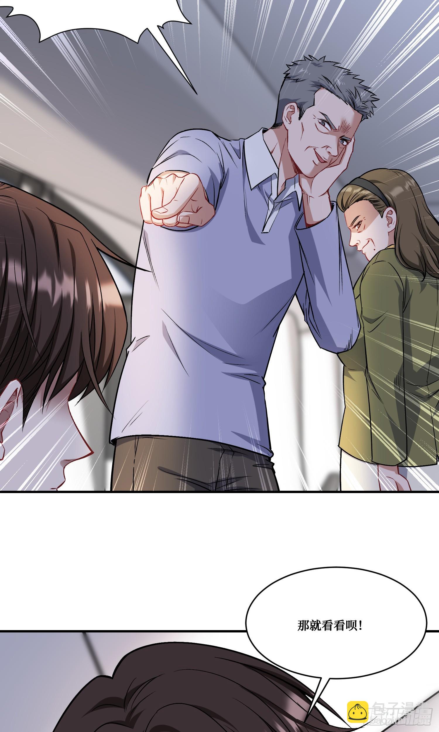第164话：强买强卖？-第165话