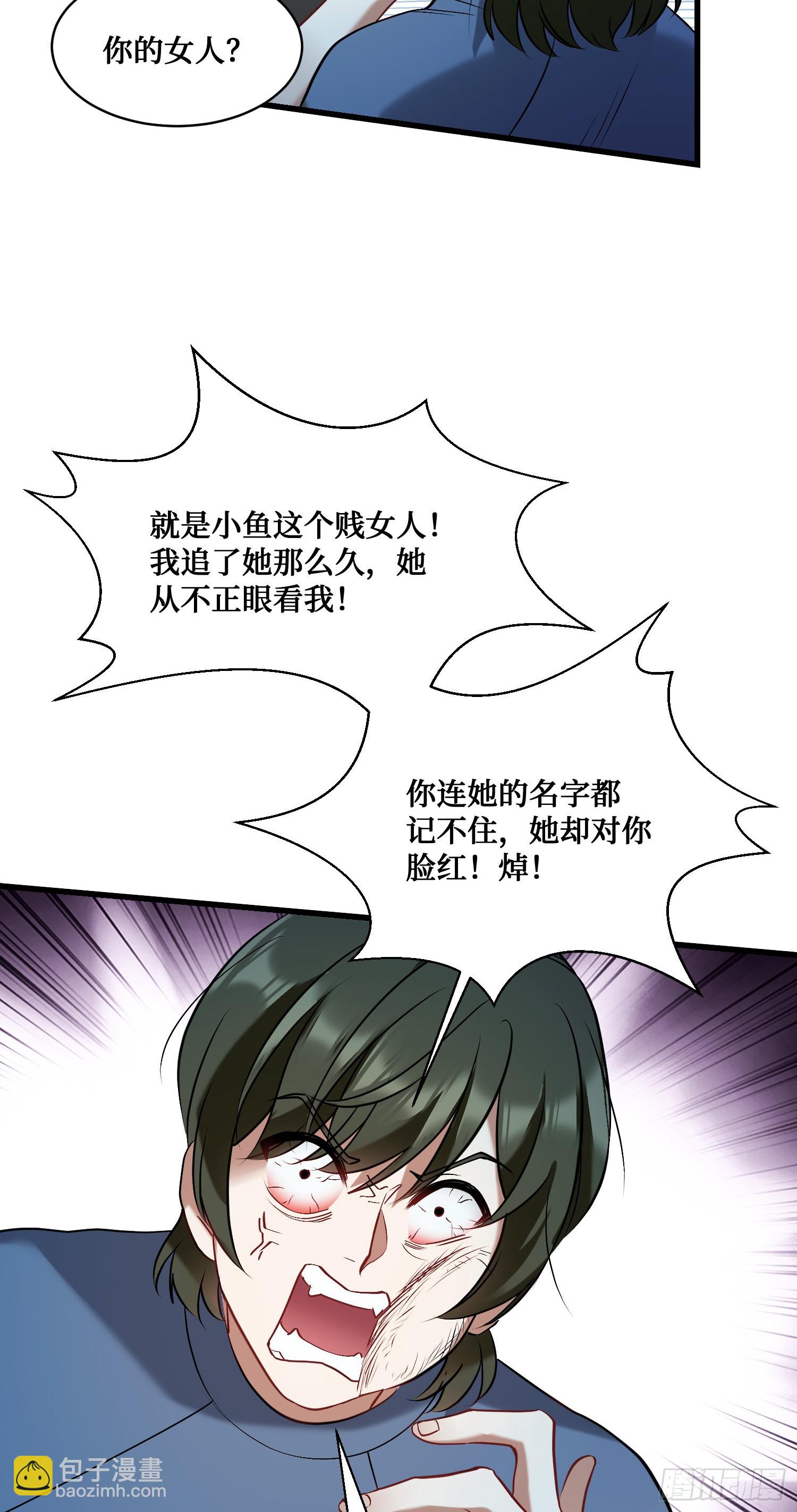 第16话：&ldquo;好戏&rdquo;开场(1/2)-第17话