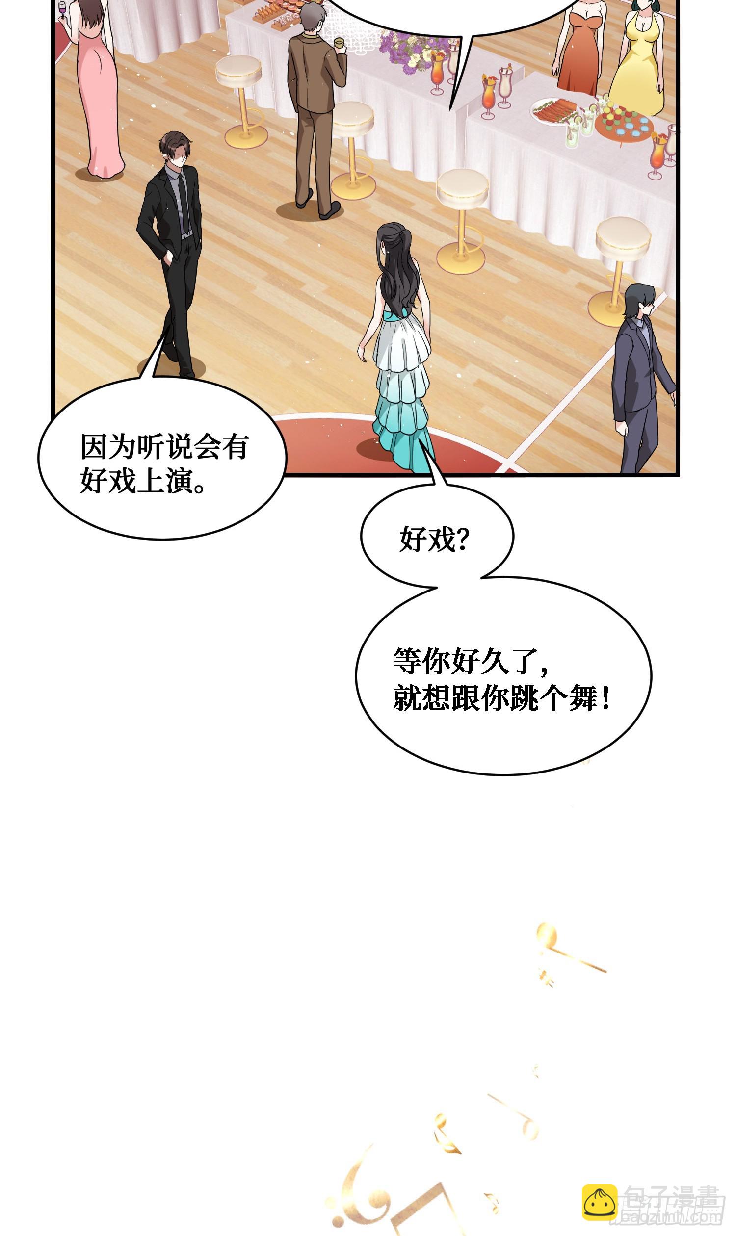第16话：&ldquo;好戏&rdquo;开场(1/2)-第17话