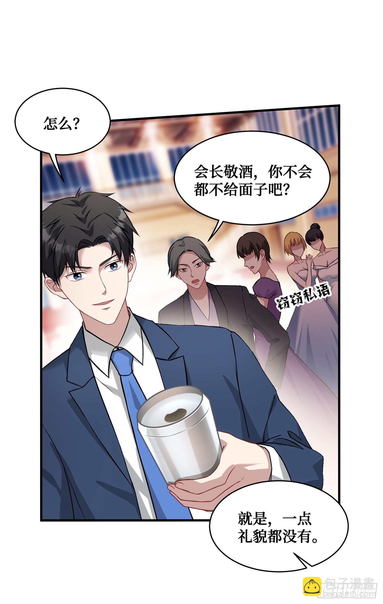 第16话：&ldquo;好戏&rdquo;开场(1/2)-第17话