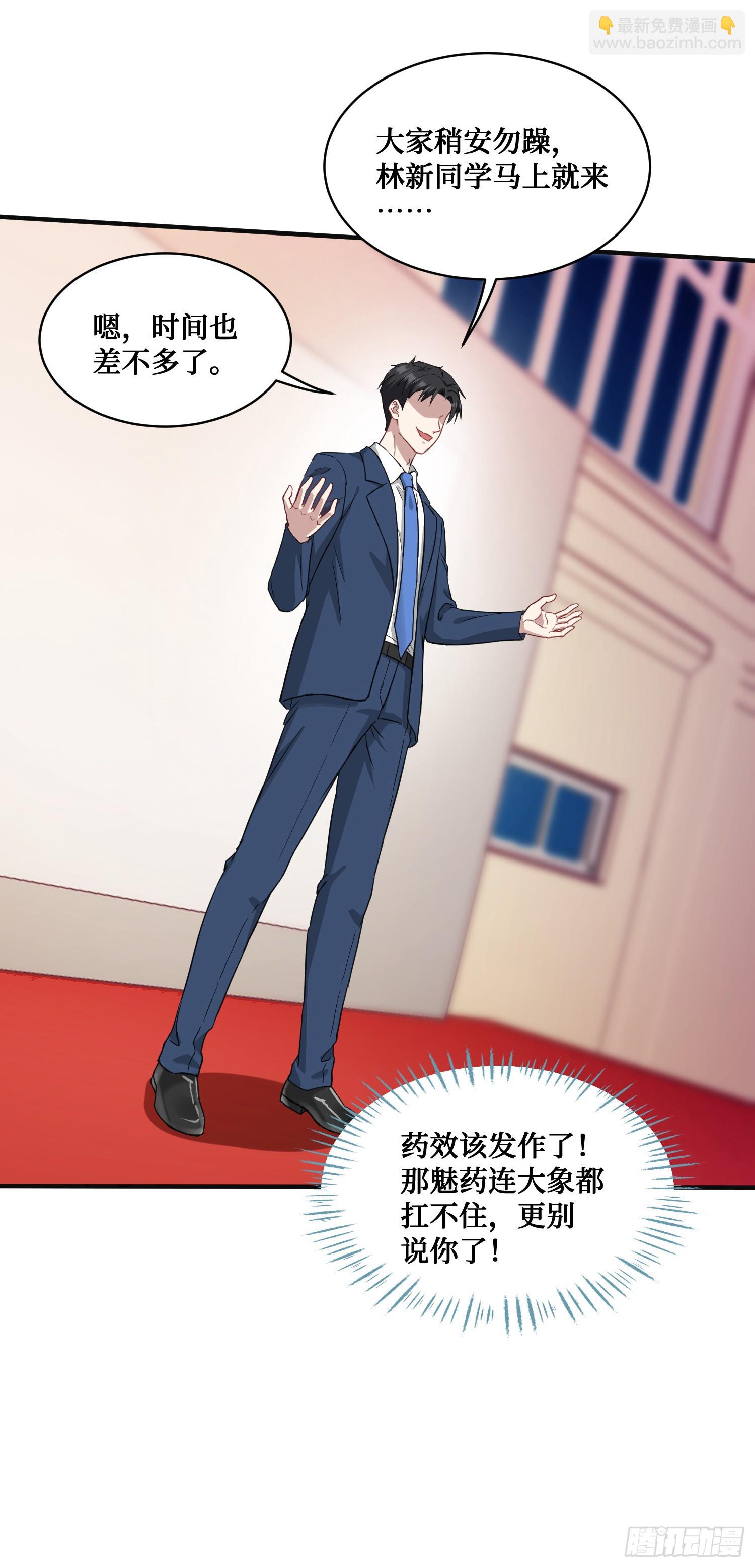 第16话：&ldquo;好戏&rdquo;开场(1/2)-第17话