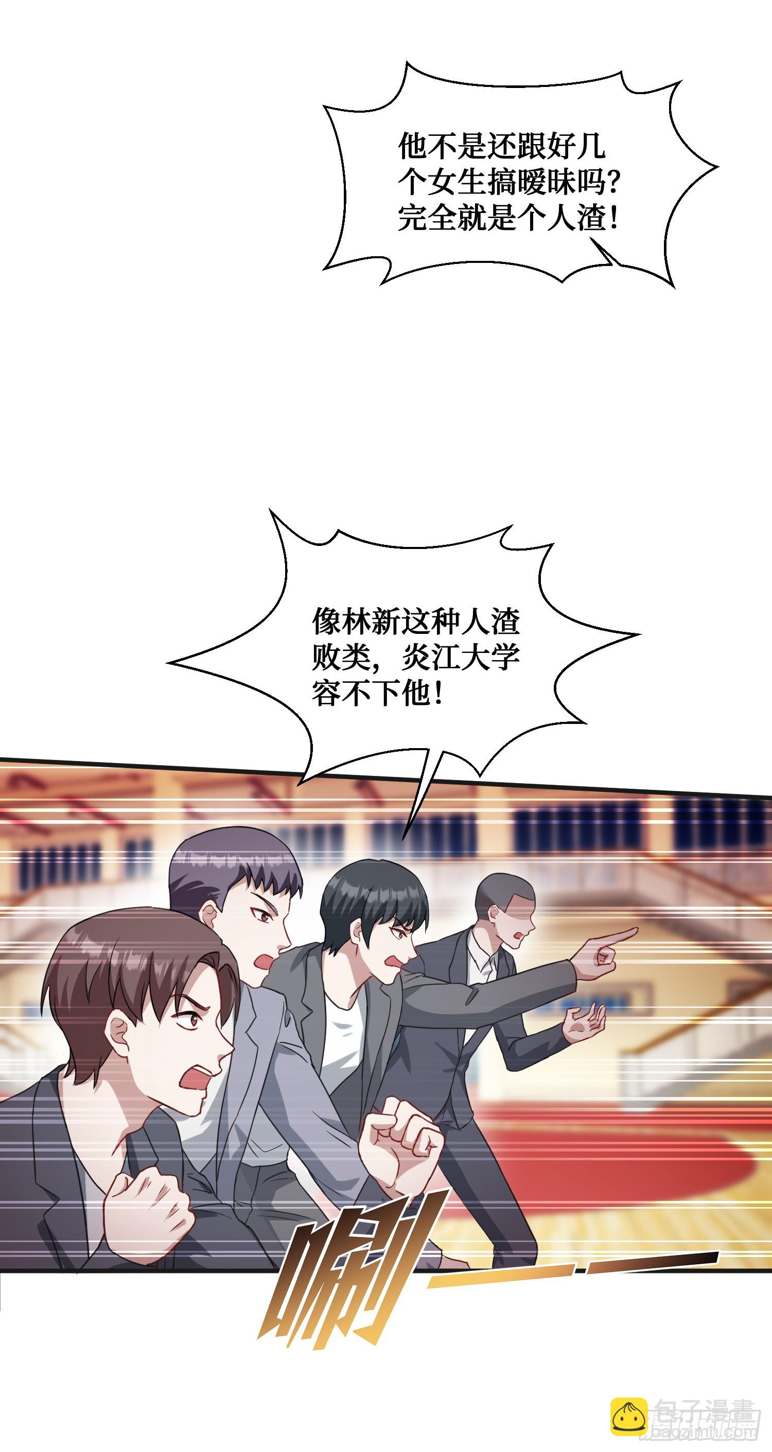 第16话：&ldquo;好戏&rdquo;开场(1/2)-第17话