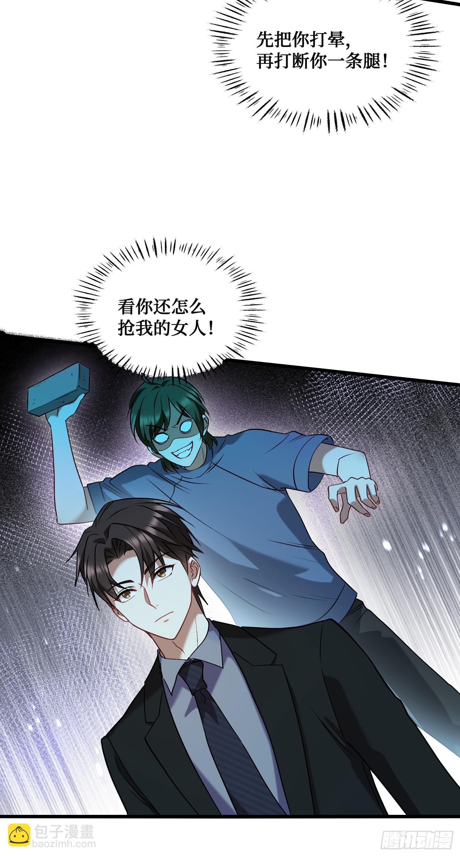 第16话：&ldquo;好戏&rdquo;开场(1/2)-第17话