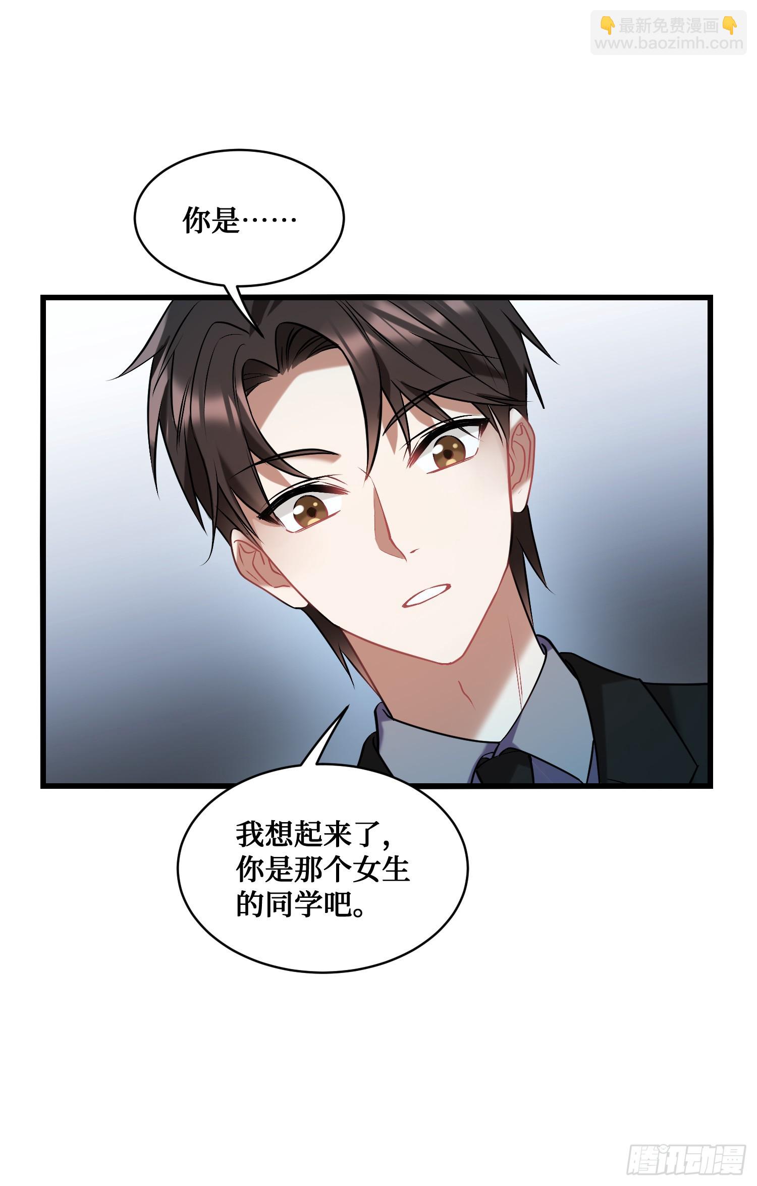 第16话：&ldquo;好戏&rdquo;开场(1/2)-第17话