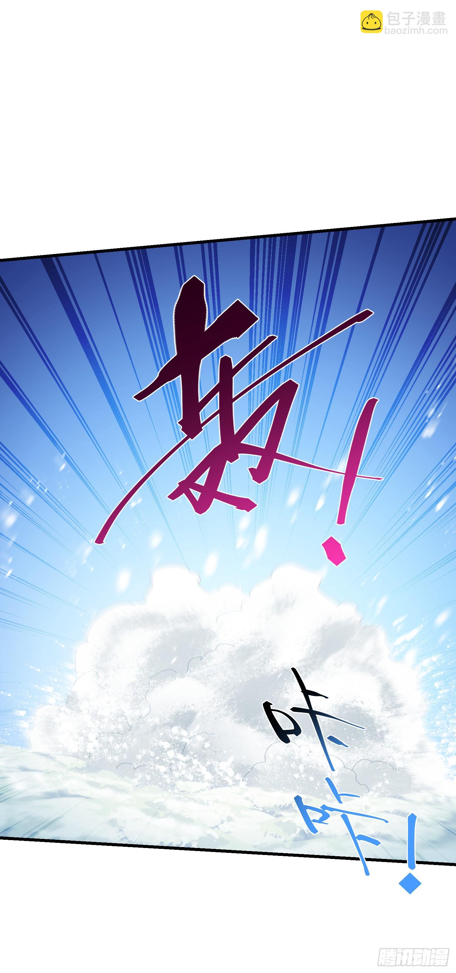 第166话：林新， 我爱你！(1/2)-第167话