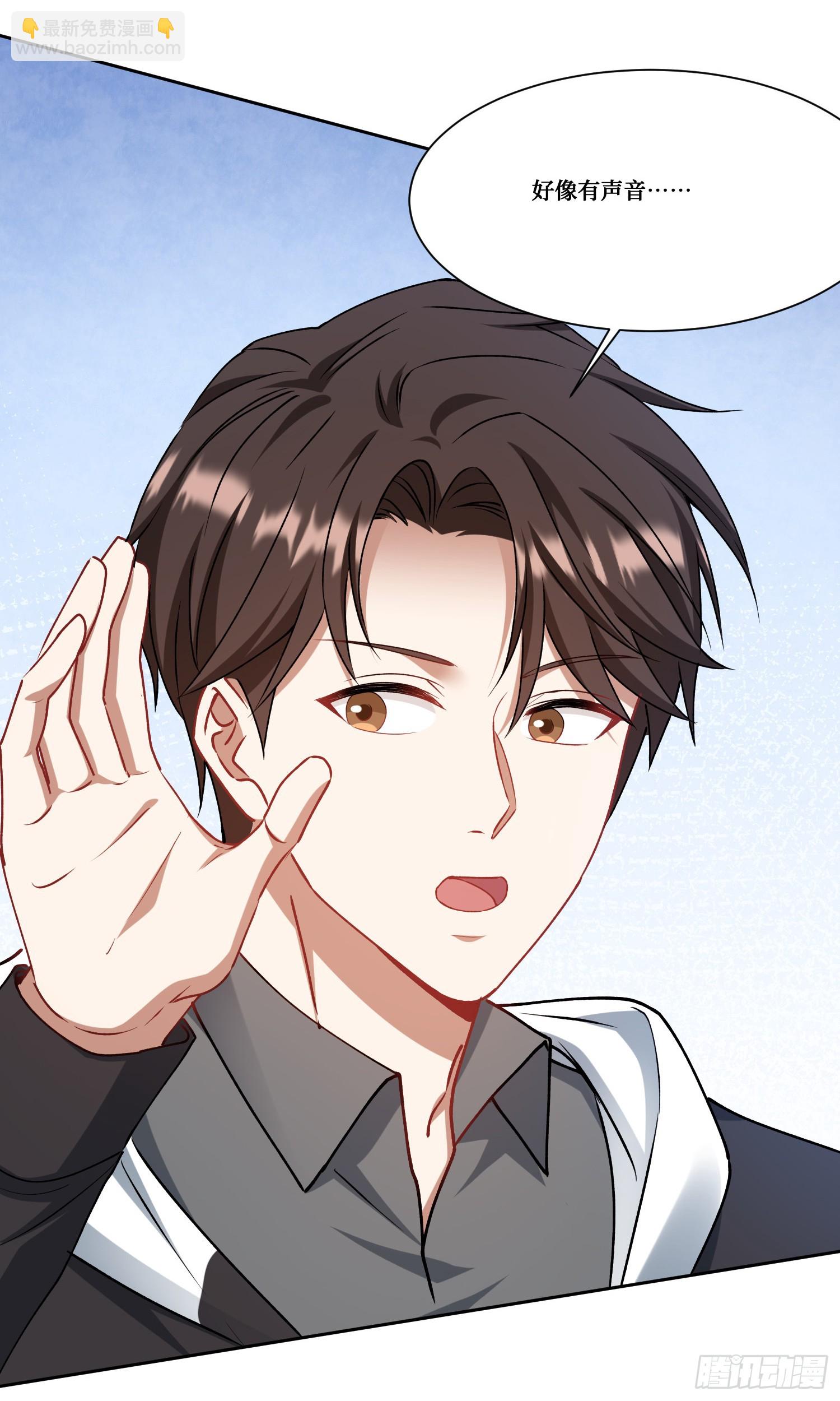第166话：林新， 我爱你！(1/2)-第167话