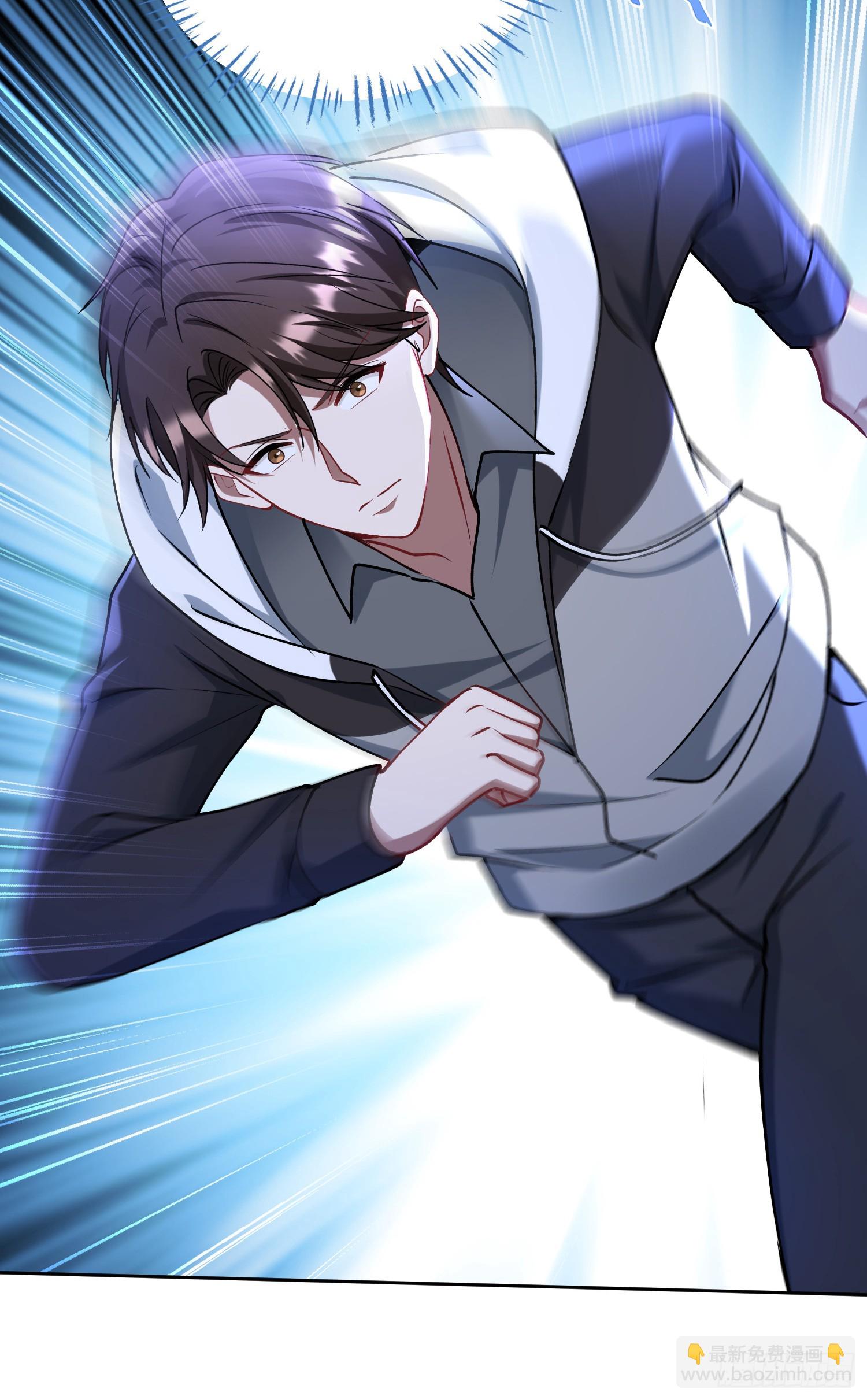 第166话：林新， 我爱你！(1/2)-第167话