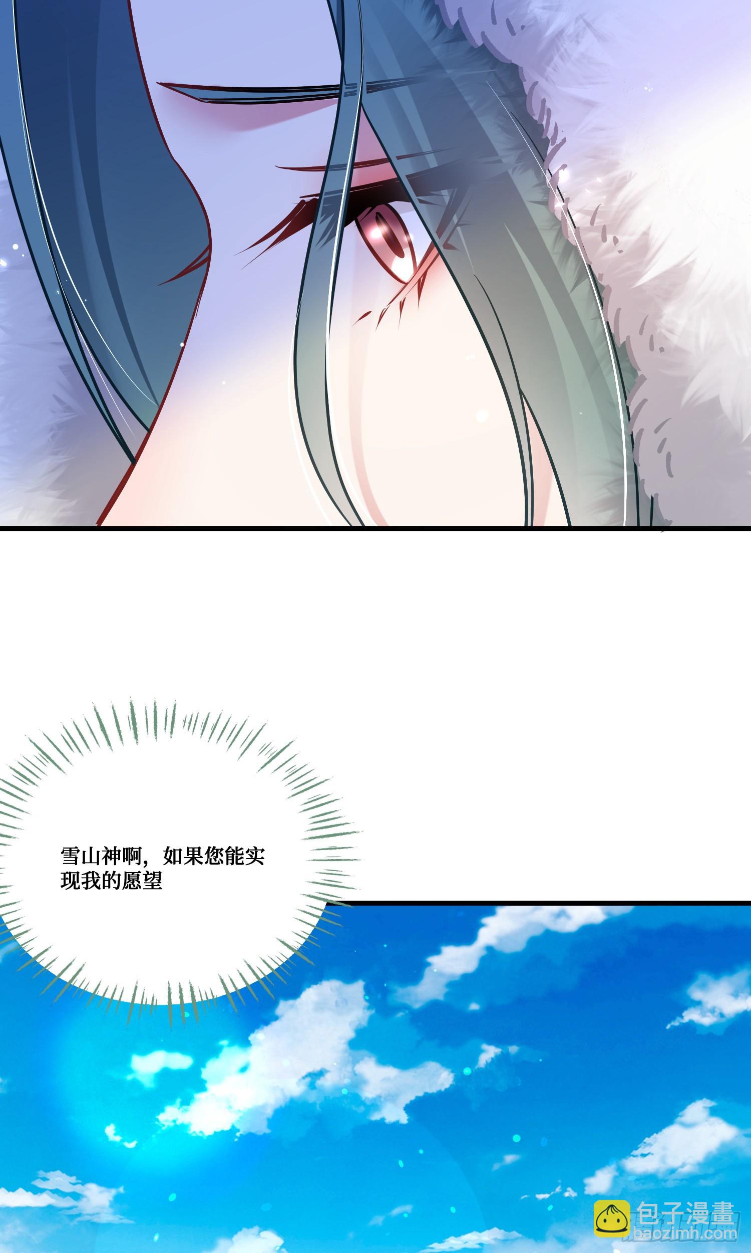 第166话：林新， 我爱你！(1/2)-第167话