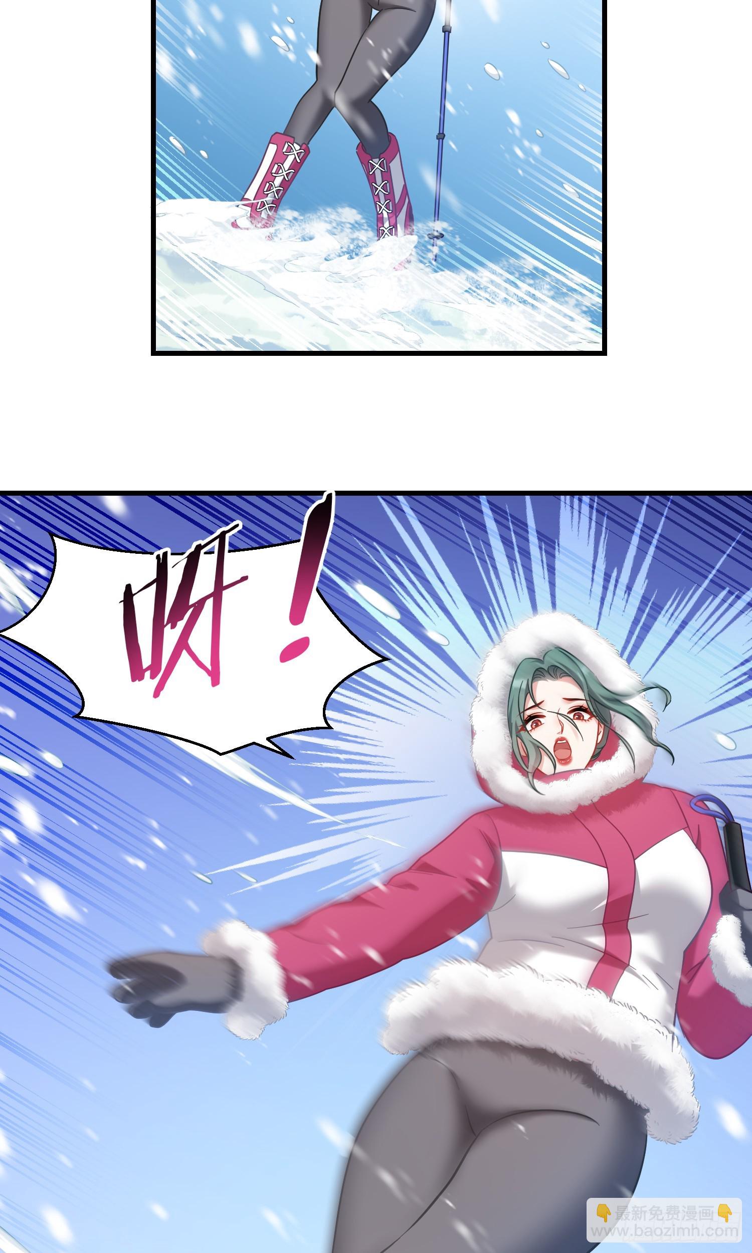 第166话：林新， 我爱你！(1/2)-第167话