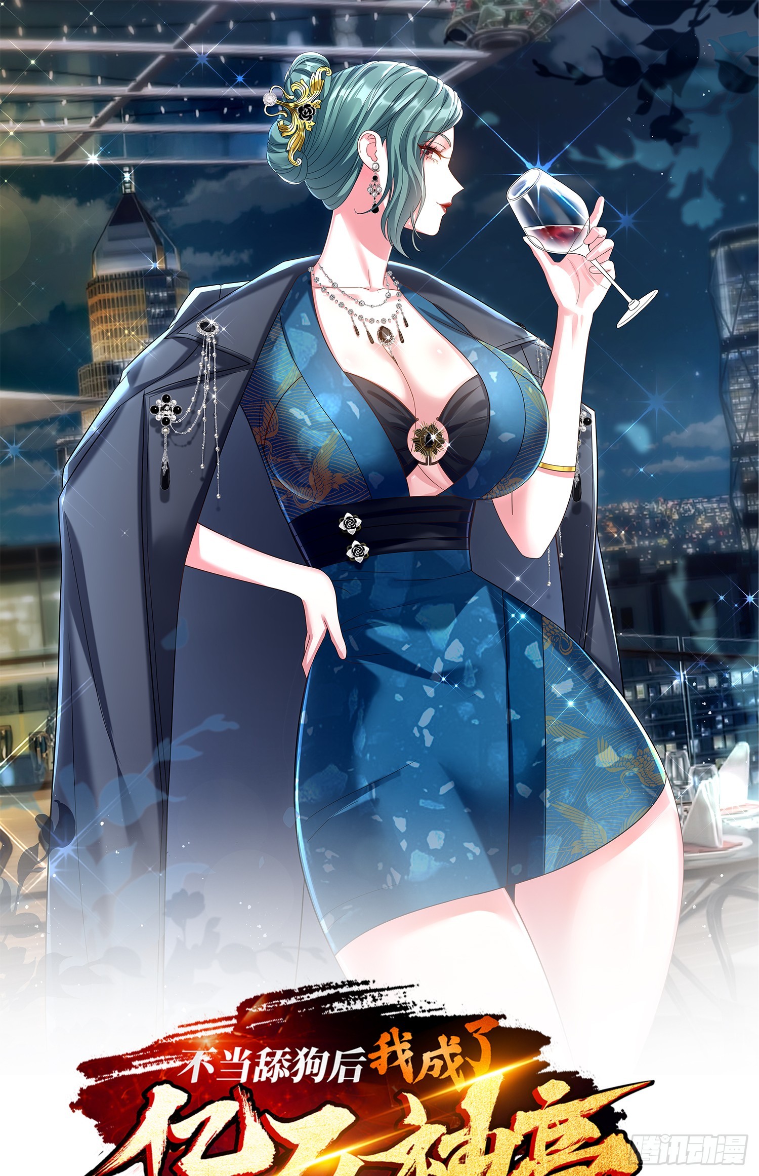 第168话：左拥右抱，爽啊~-第169话
