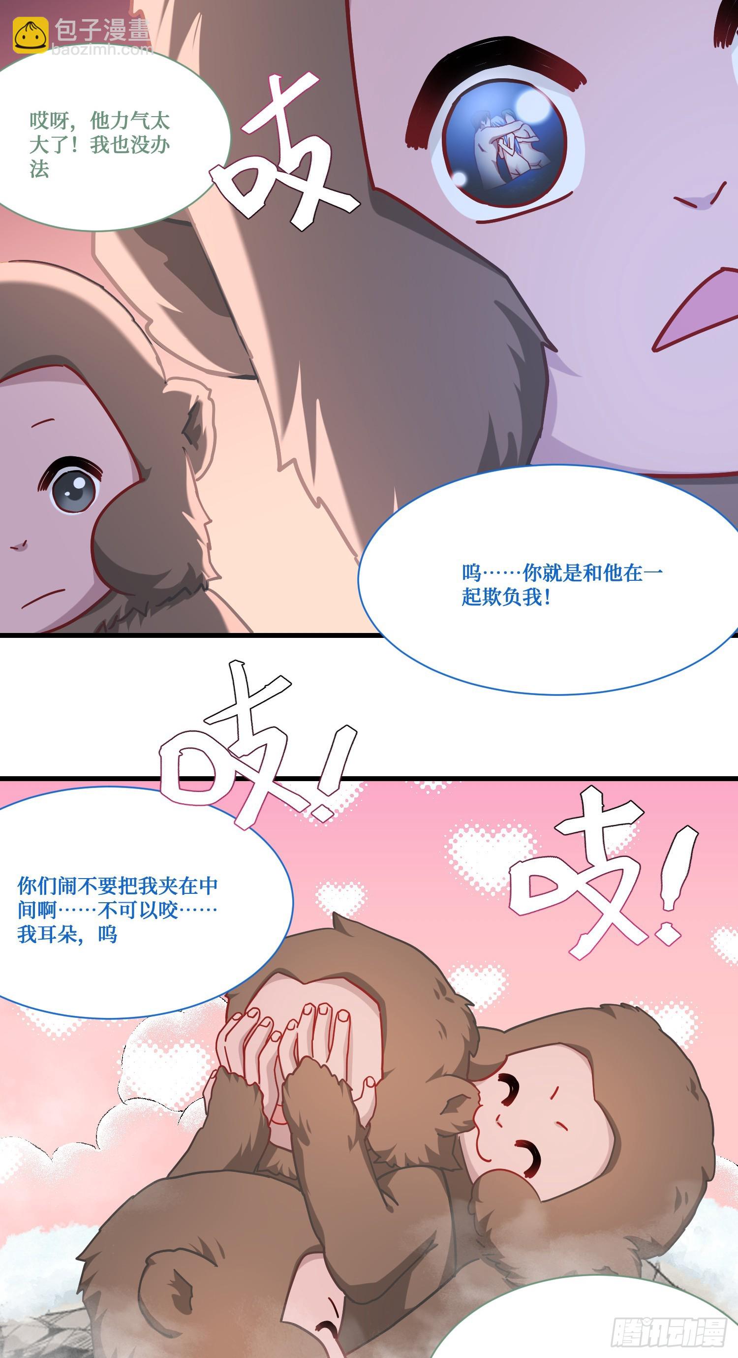 第168话：左拥右抱，爽啊~-第169话