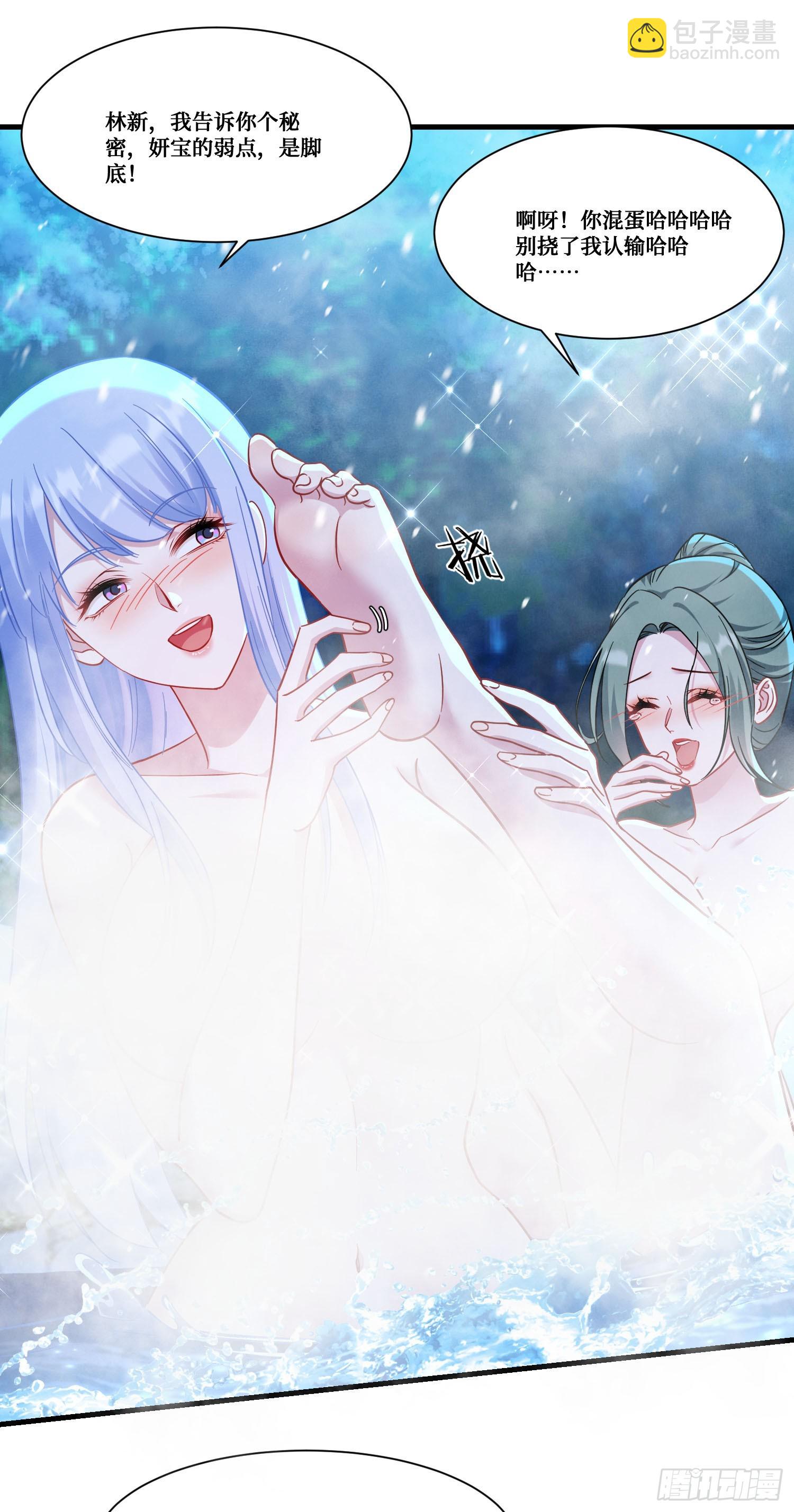第168话：左拥右抱，爽啊~-第169话