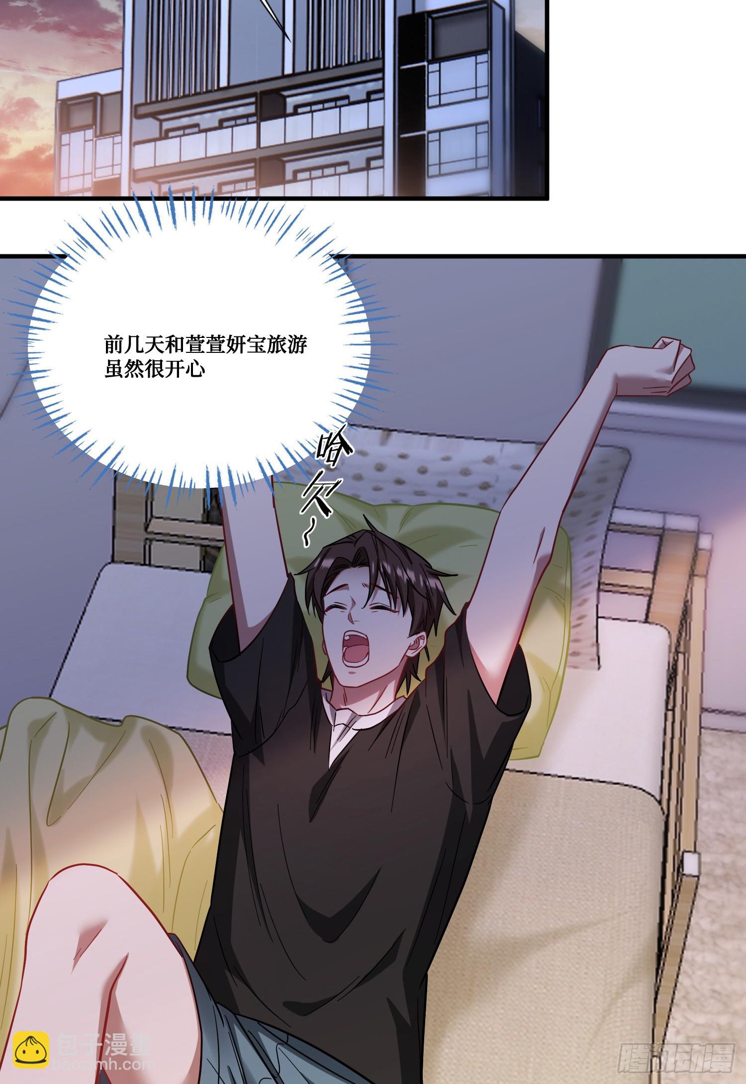 第168话：左拥右抱，爽啊~-第169话