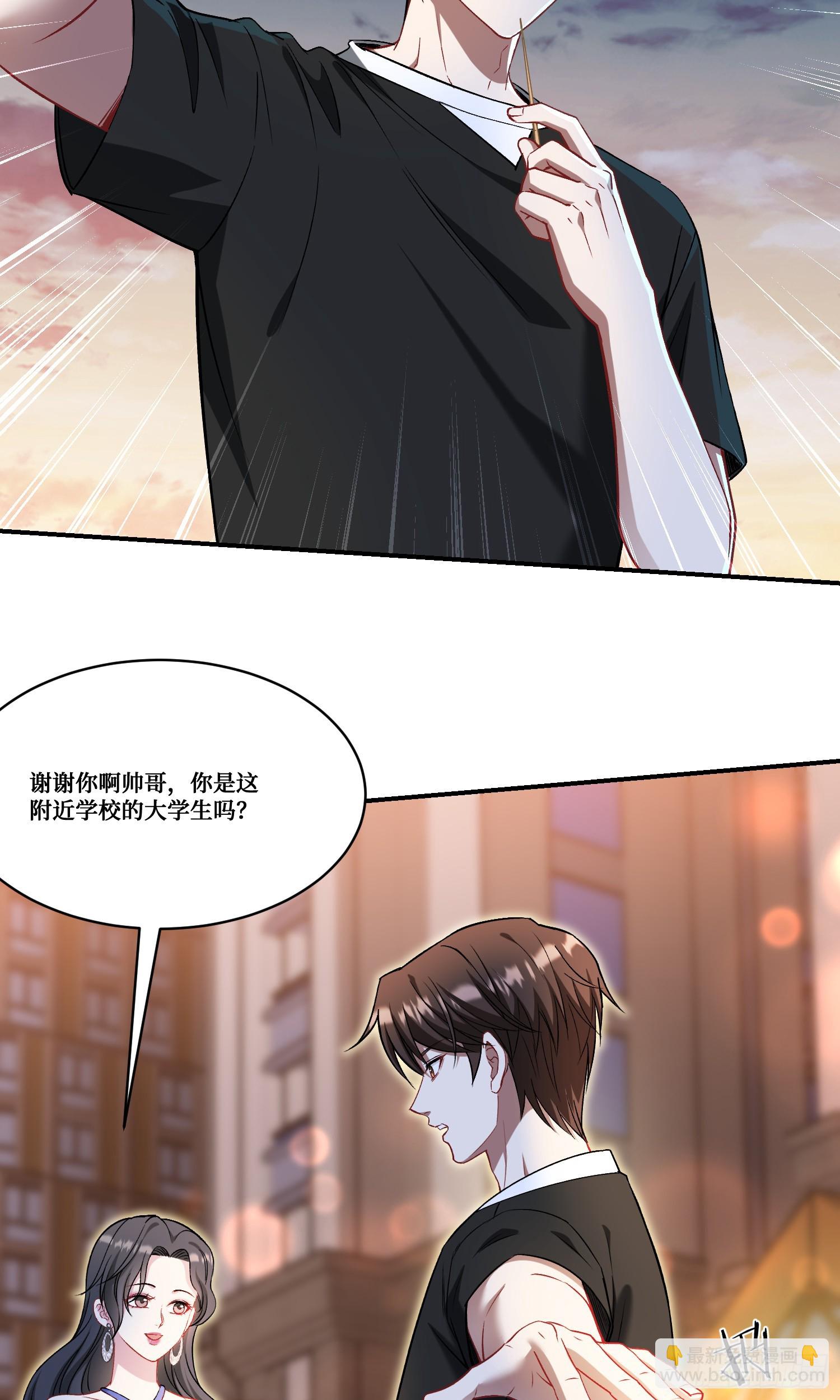 第168话：左拥右抱，爽啊~-第169话