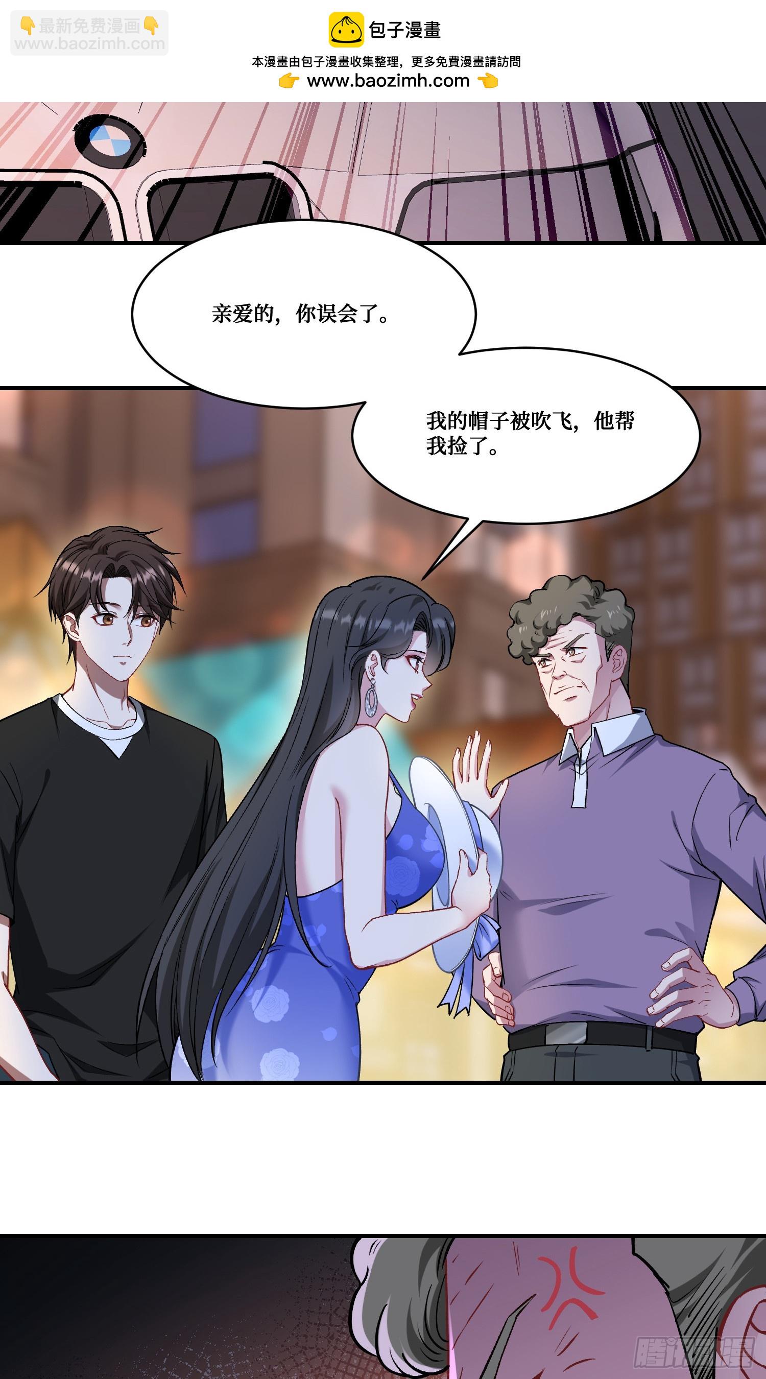 第168话：左拥右抱，爽啊~-第169话