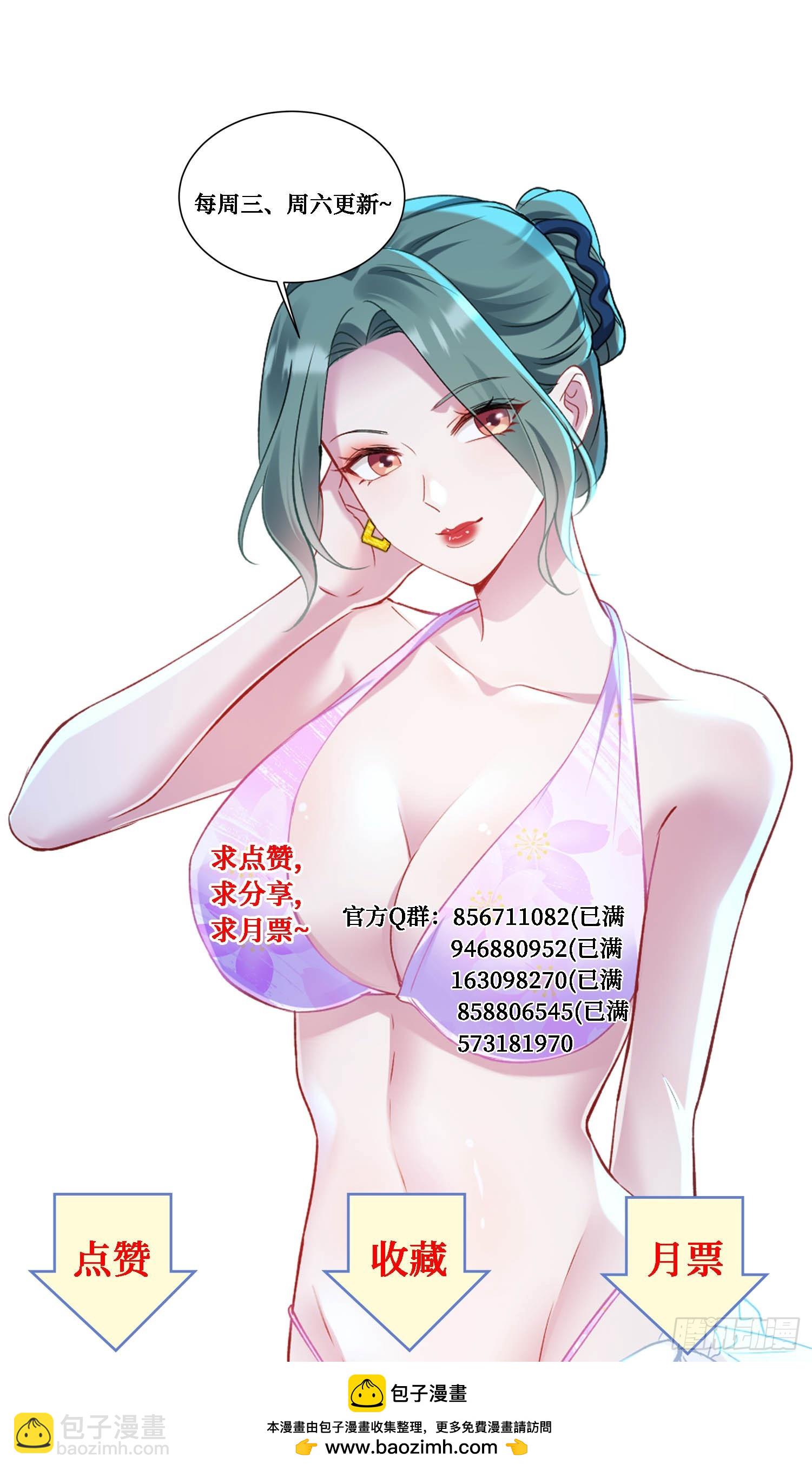 第168话：左拥右抱，爽啊~-第169话