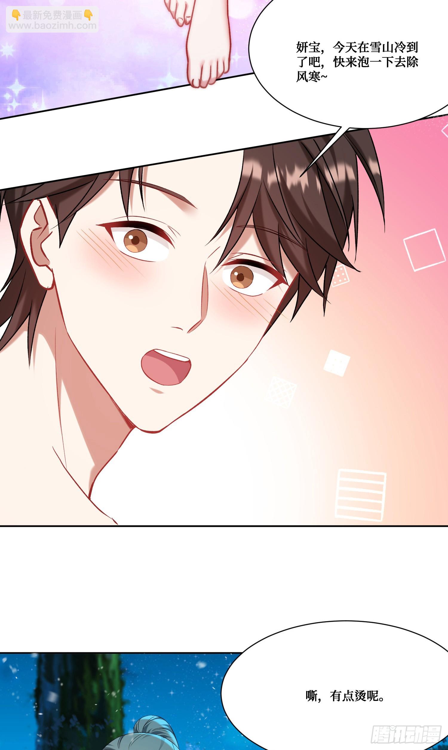 第168话：左拥右抱，爽啊~-第169话