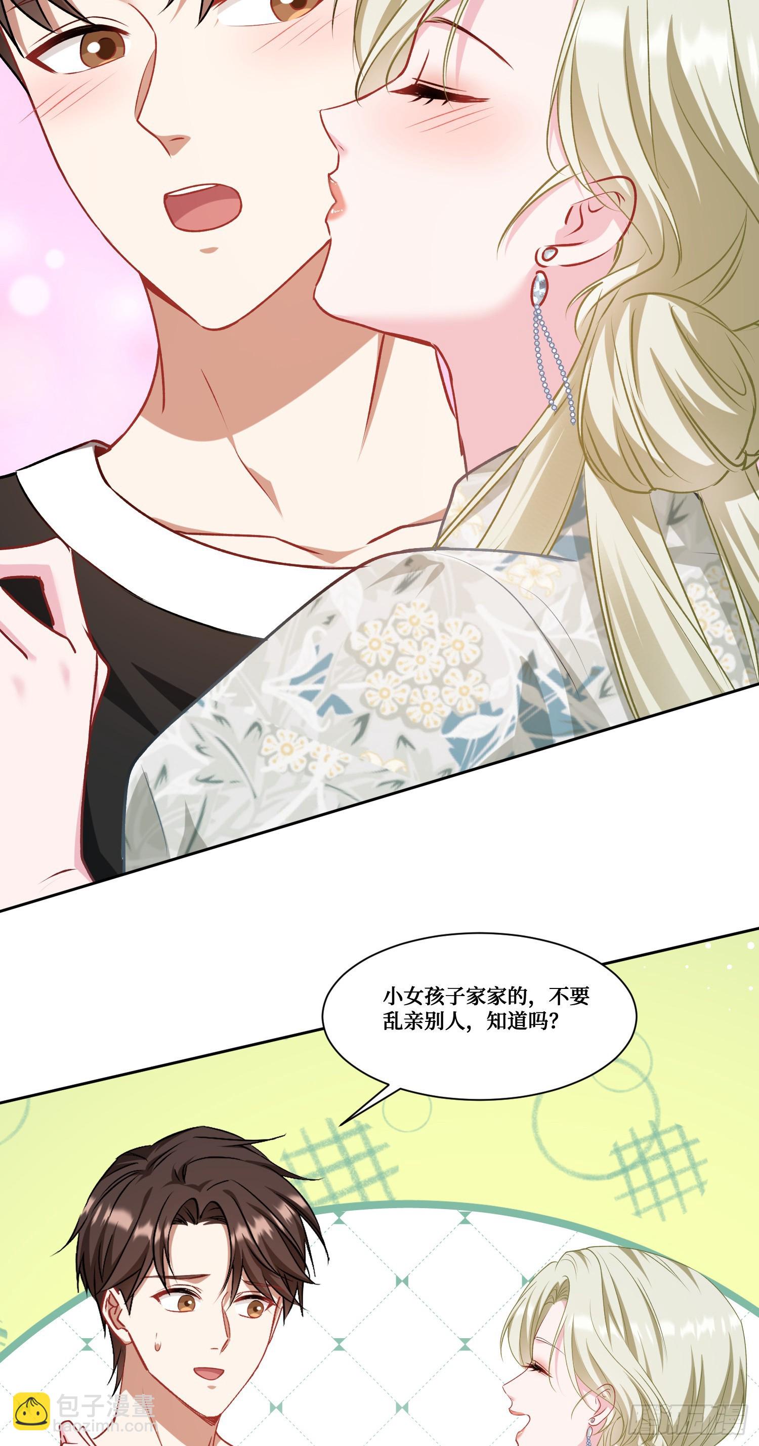第170话：注意你的身份~助理-第171话