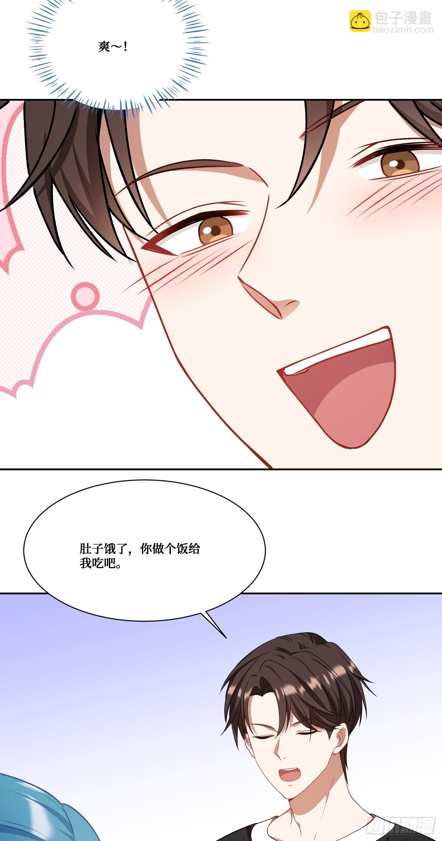 第170话：注意你的身份~助理-第171话