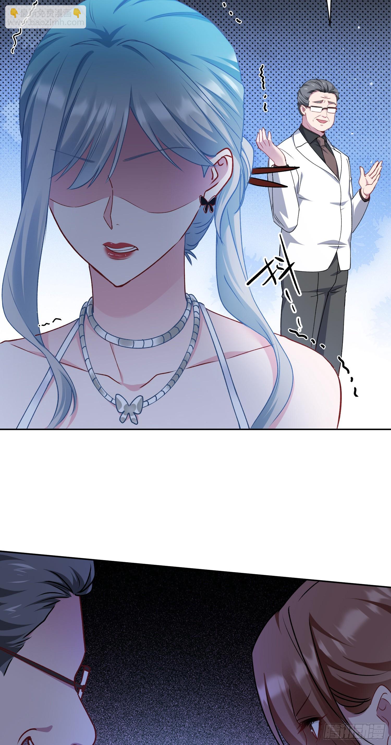 第170话：注意你的身份~助理-第171话